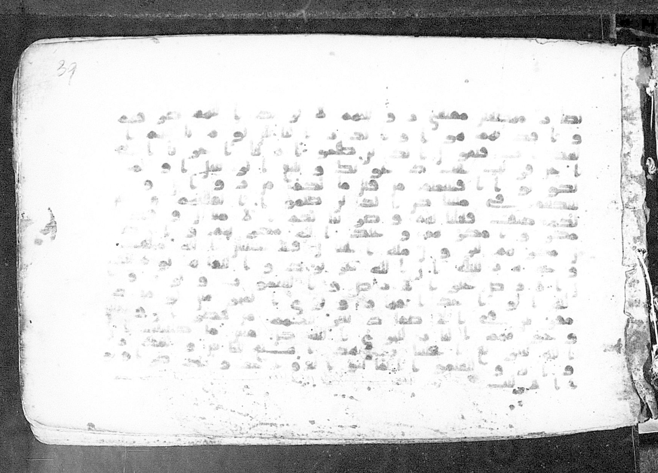 Moritz 1905, Tables 39-40, in Kūfī A.I script, showing Surah 14:49 from 8th Century AD found in Bahnasa (Oxyrynchos), Egypt, currently housed at Egyptian National Library and Archives, Cairo