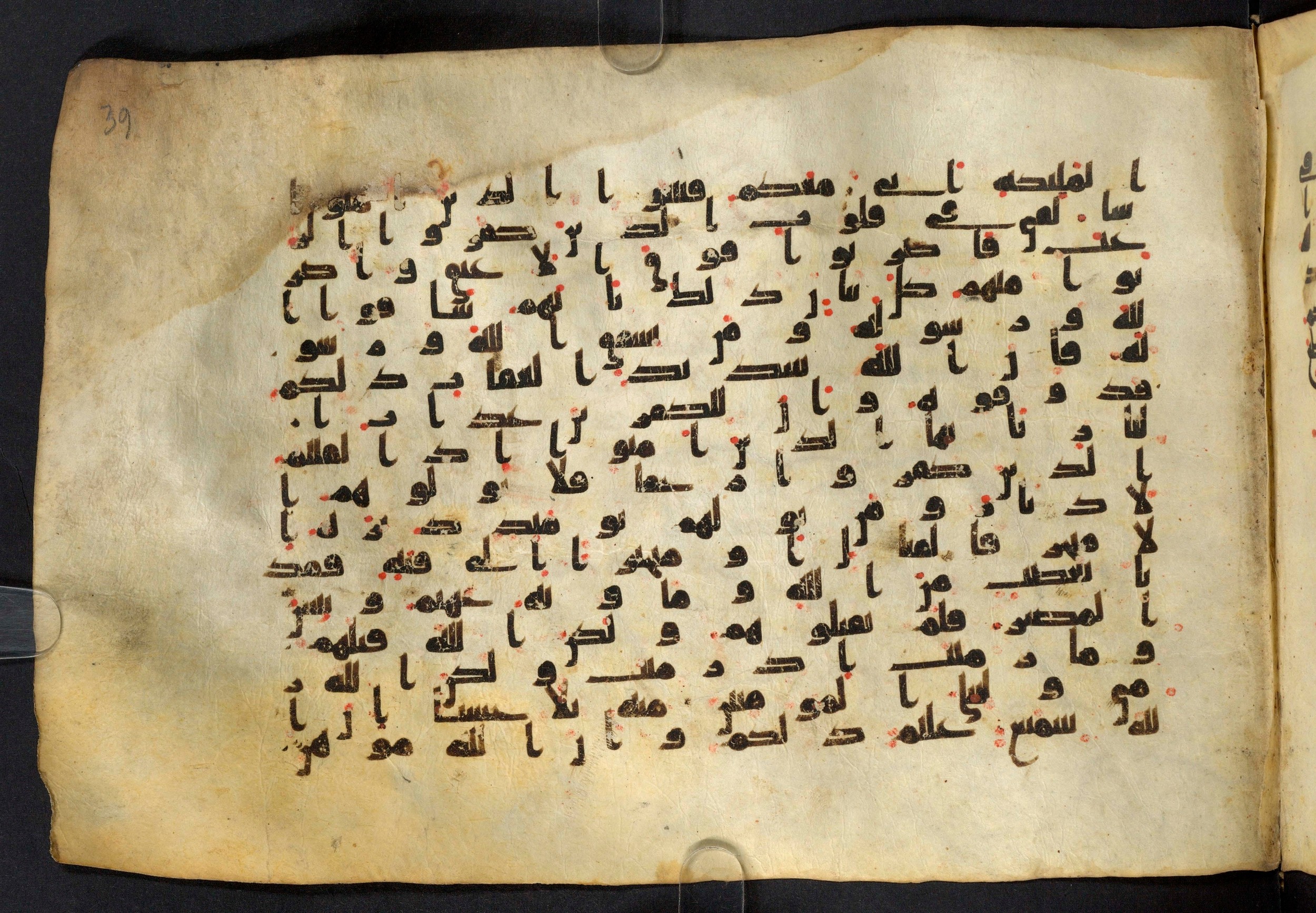 Moritz 1905, Tables 39-40, in Kūfī A.I script, showing Surah 8:13 from 8th Century AD found in Bahnasa (Oxyrynchos), Egypt, currently housed at Egyptian National Library and Archives, Cairo