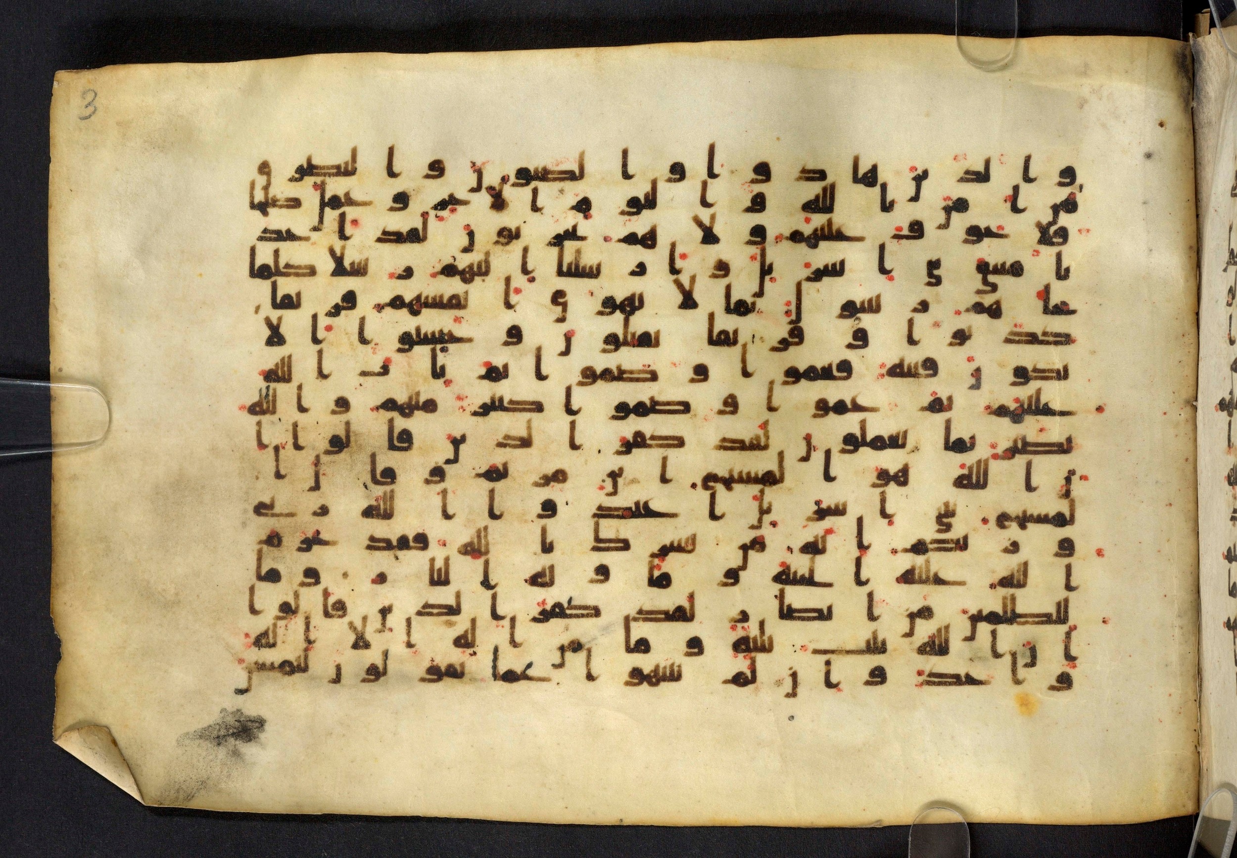 Moritz 1905, Tables 39-40, in Kūfī A.I script, showing Surah 5:71 from 8th Century AD found in Bahnasa (Oxyrynchos), Egypt, currently housed at Egyptian National Library and Archives, Cairo