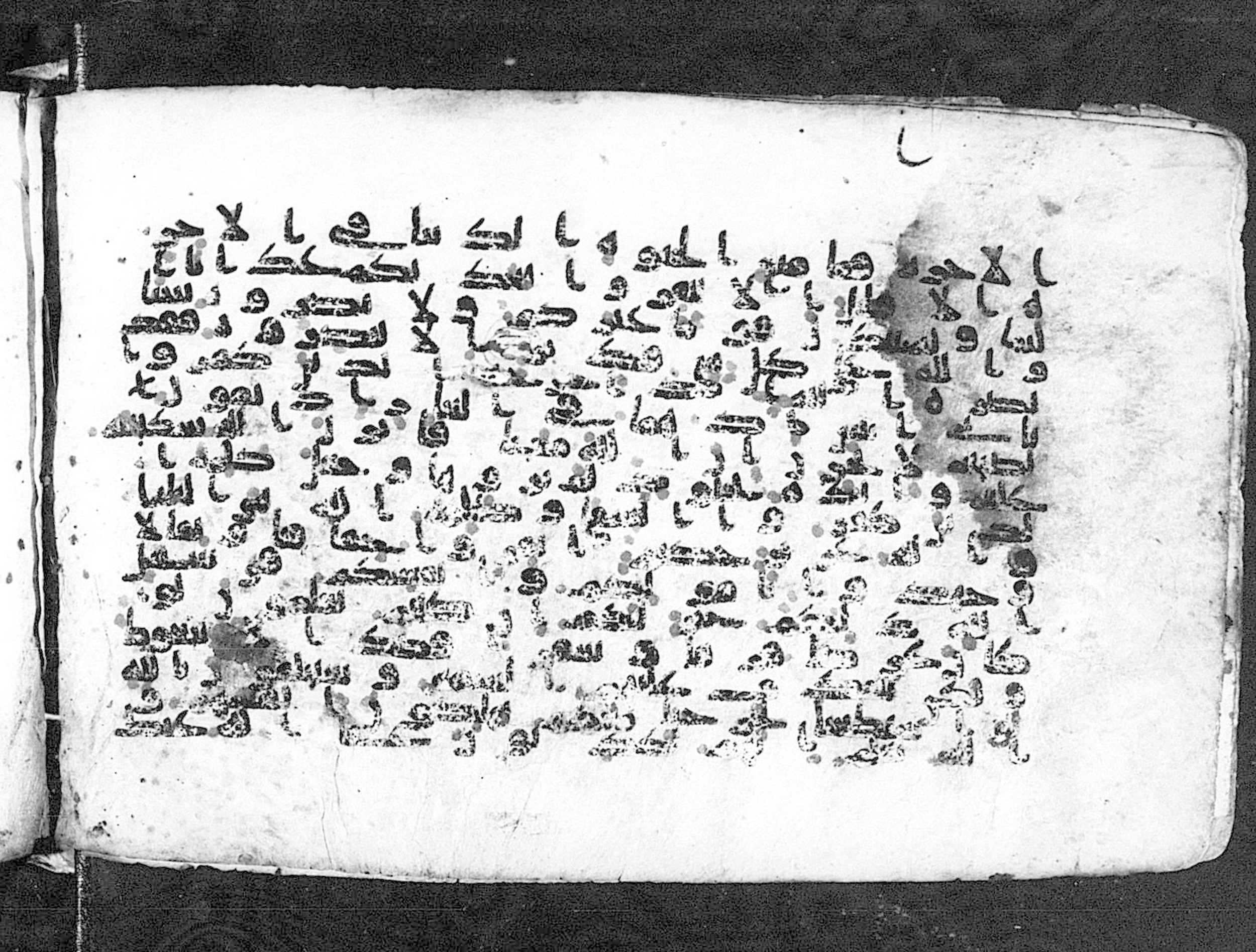 Moritz 1905, Tables 39-40, in Kūfī A.I script, showing Surah 9:39 from 8th Century AD found in Bahnasa (Oxyrynchos), Egypt, currently housed at Egyptian National Library and Archives, Cairo