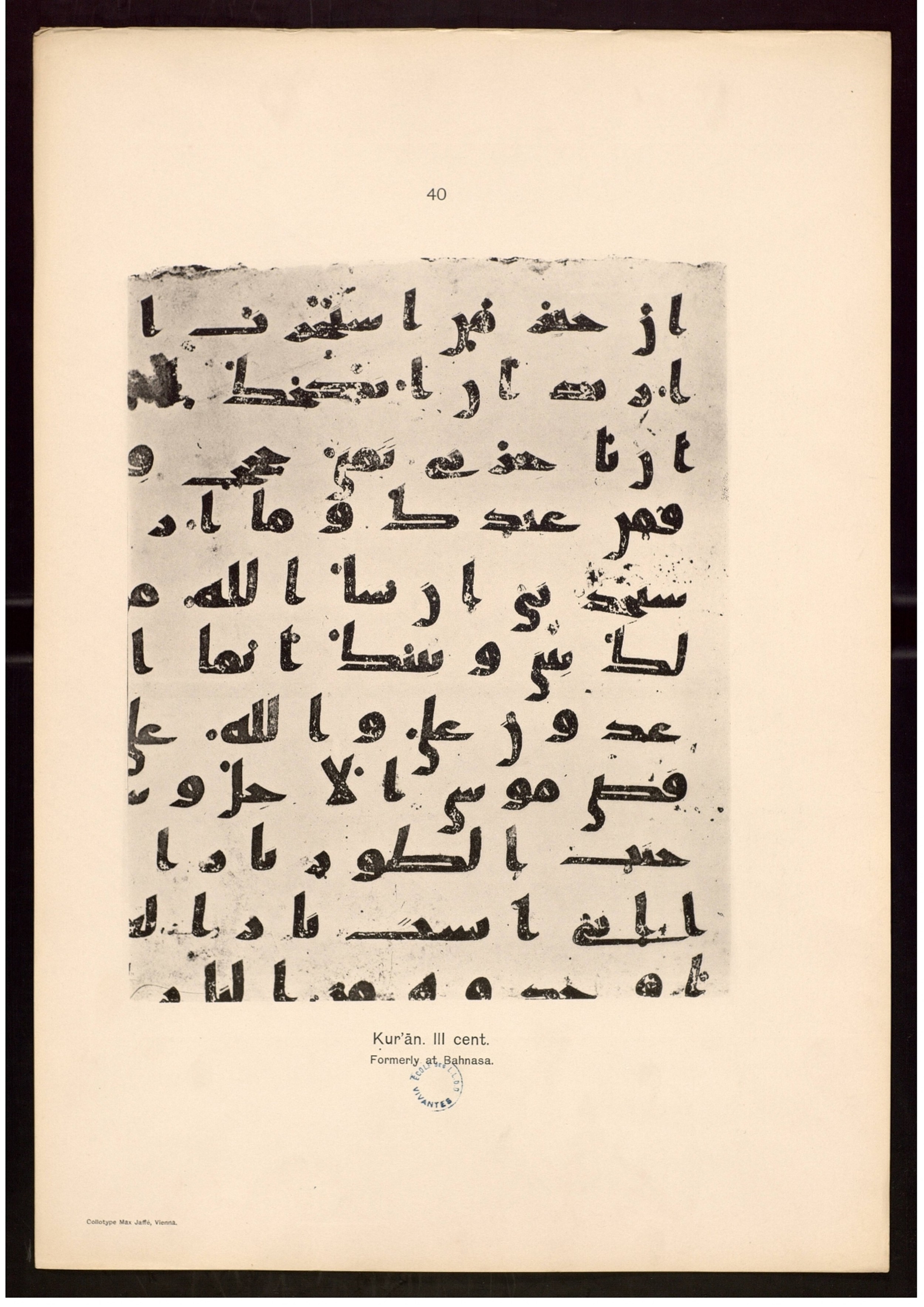 Moritz 1905, Tables 39-40 (Scan 4), in Kūfī A.I script, showing Surah 28:29 from 8th Century AD found in Bahnasa (Oxyrynchos), Egypt, currently housed at Egyptian National Library and Archives, Cairo