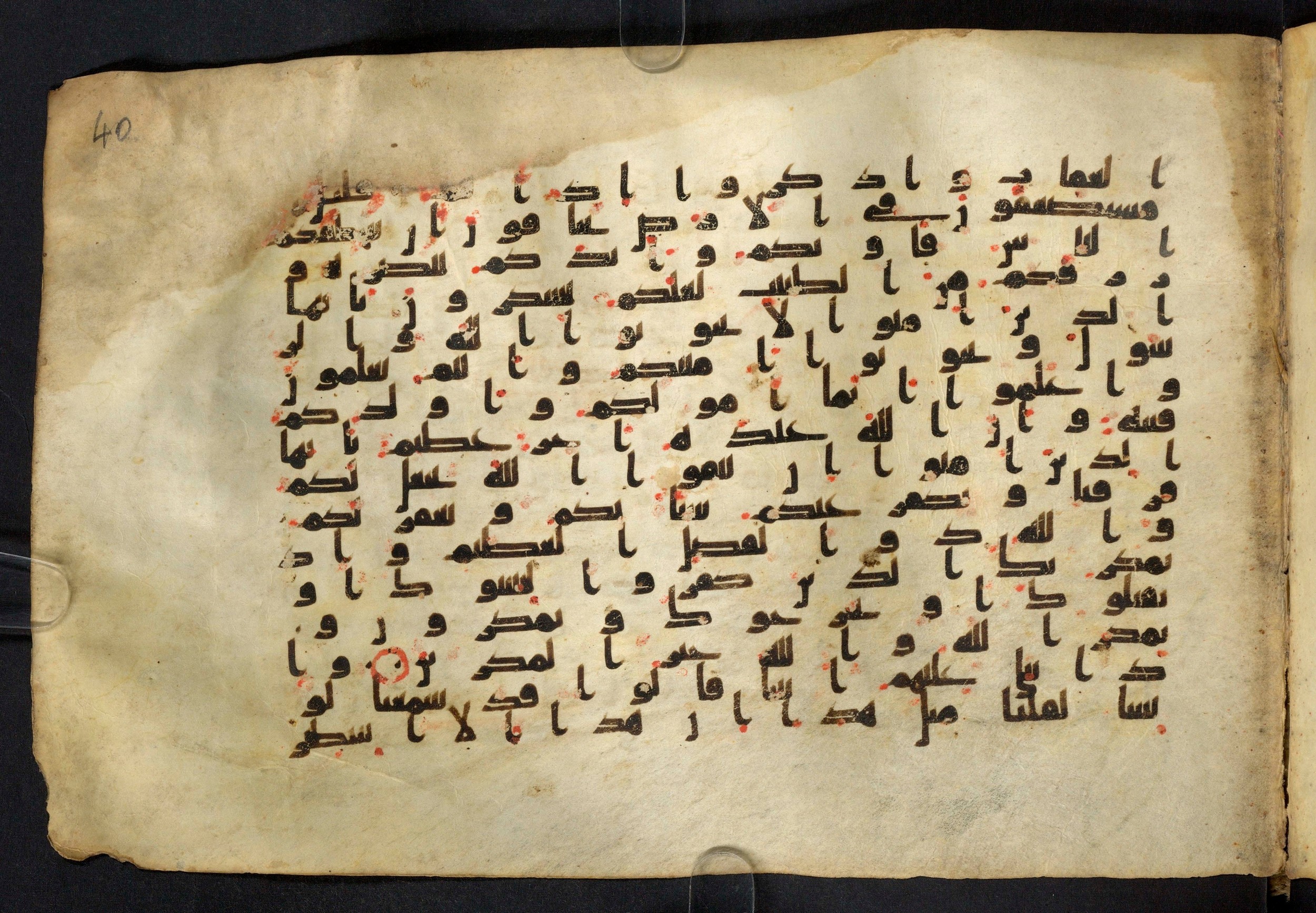 Moritz 1905, Tables 39-40, in Kūfī A.I script, showing Surah 8:28 from 8th Century AD found in Bahnasa (Oxyrynchos), Egypt, currently housed at Egyptian National Library and Archives, Cairo