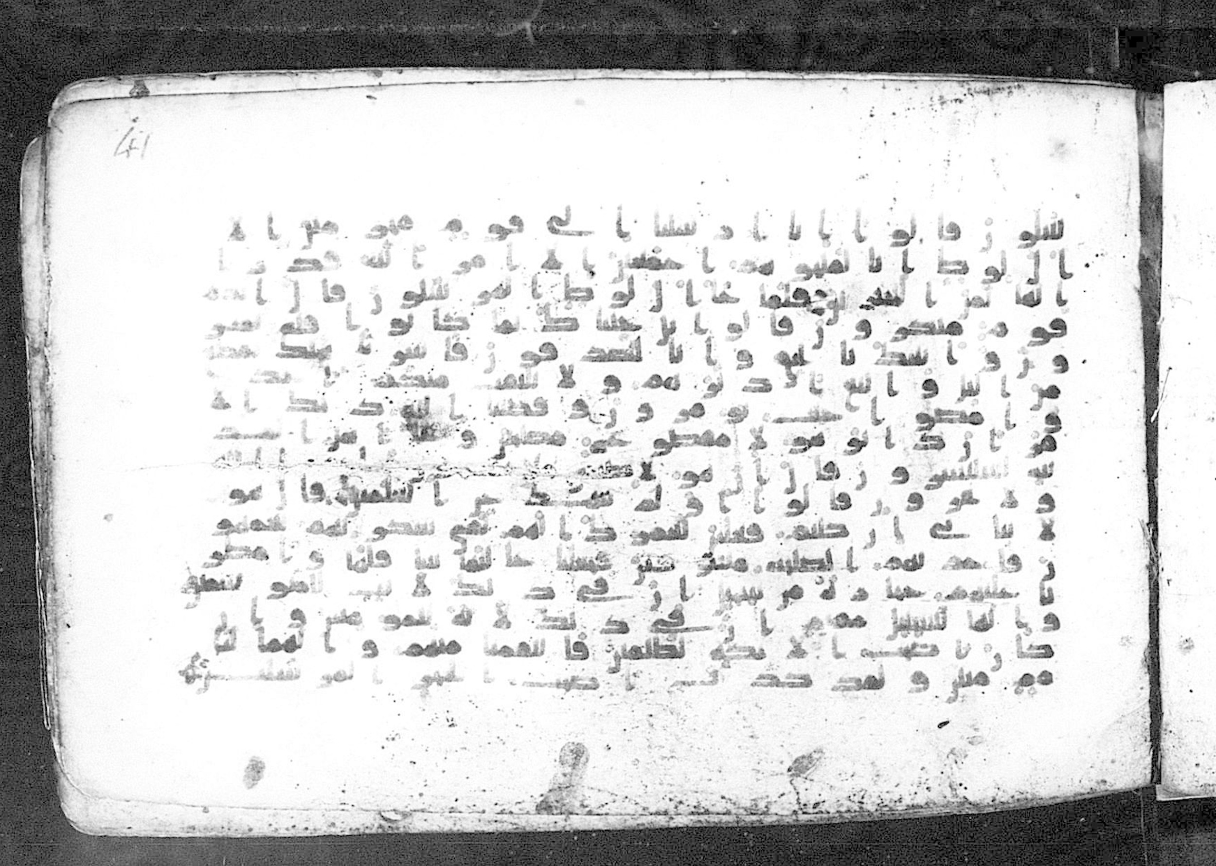 Moritz 1905, Tables 39-40, in Kūfī A.I script, showing Surah 15:71 from 8th Century AD found in Bahnasa (Oxyrynchos), Egypt, currently housed at Egyptian National Library and Archives, Cairo