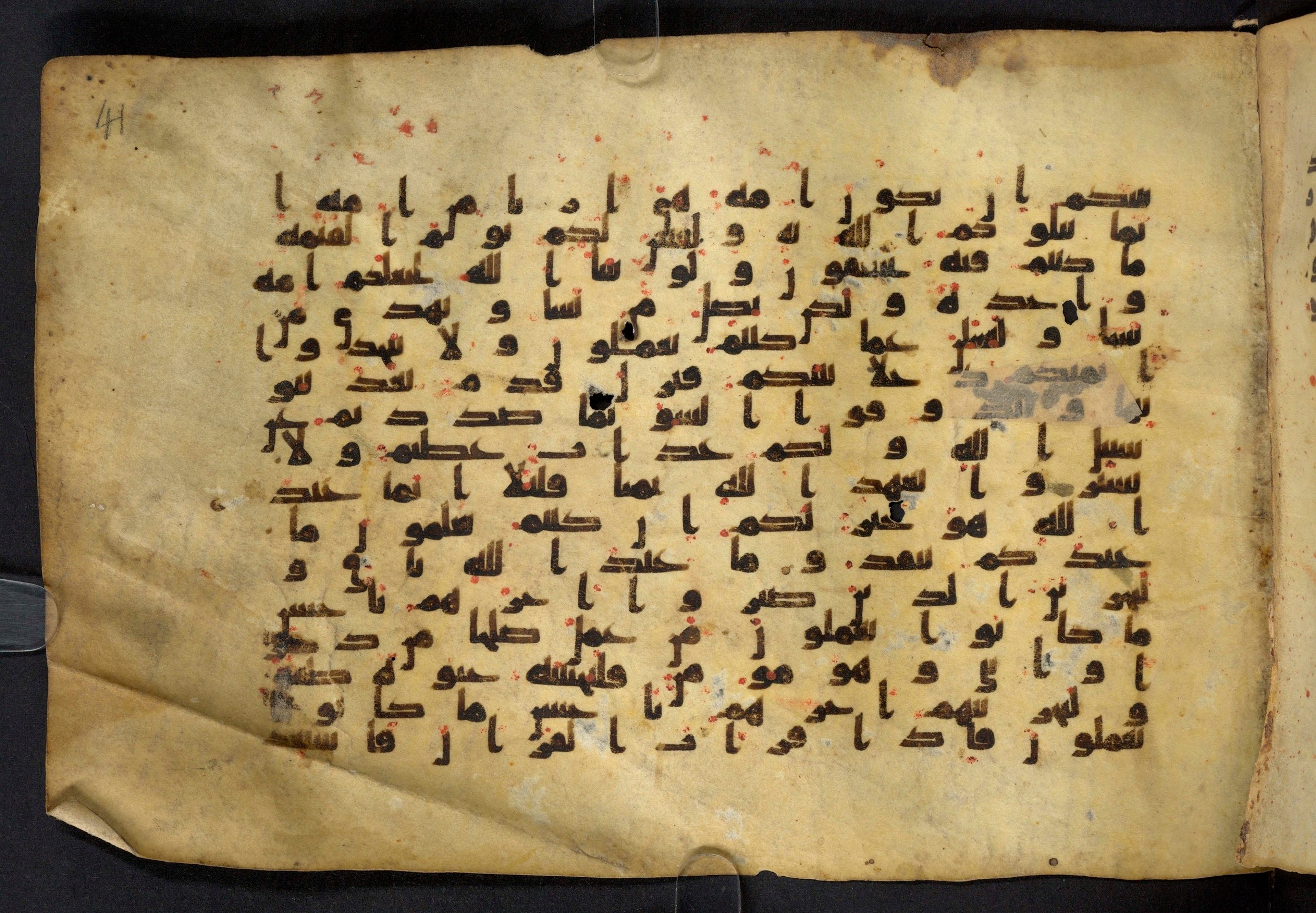 Moritz 1905, Tables 39-40 (Scan 1), in Kūfī A.I script, showing Surah 16:97 from 8th Century AD found in Bahnasa (Oxyrynchos), Egypt, currently housed at Egyptian National Library and Archives, Cairo