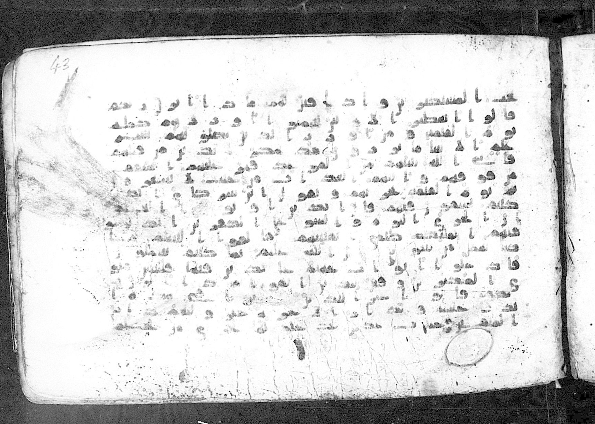 Moritz 1905, Tables 39-40, in Kūfī A.I script, showing Surah 16:28 from 8th Century AD found in Bahnasa (Oxyrynchos), Egypt, currently housed at Egyptian National Library and Archives, Cairo