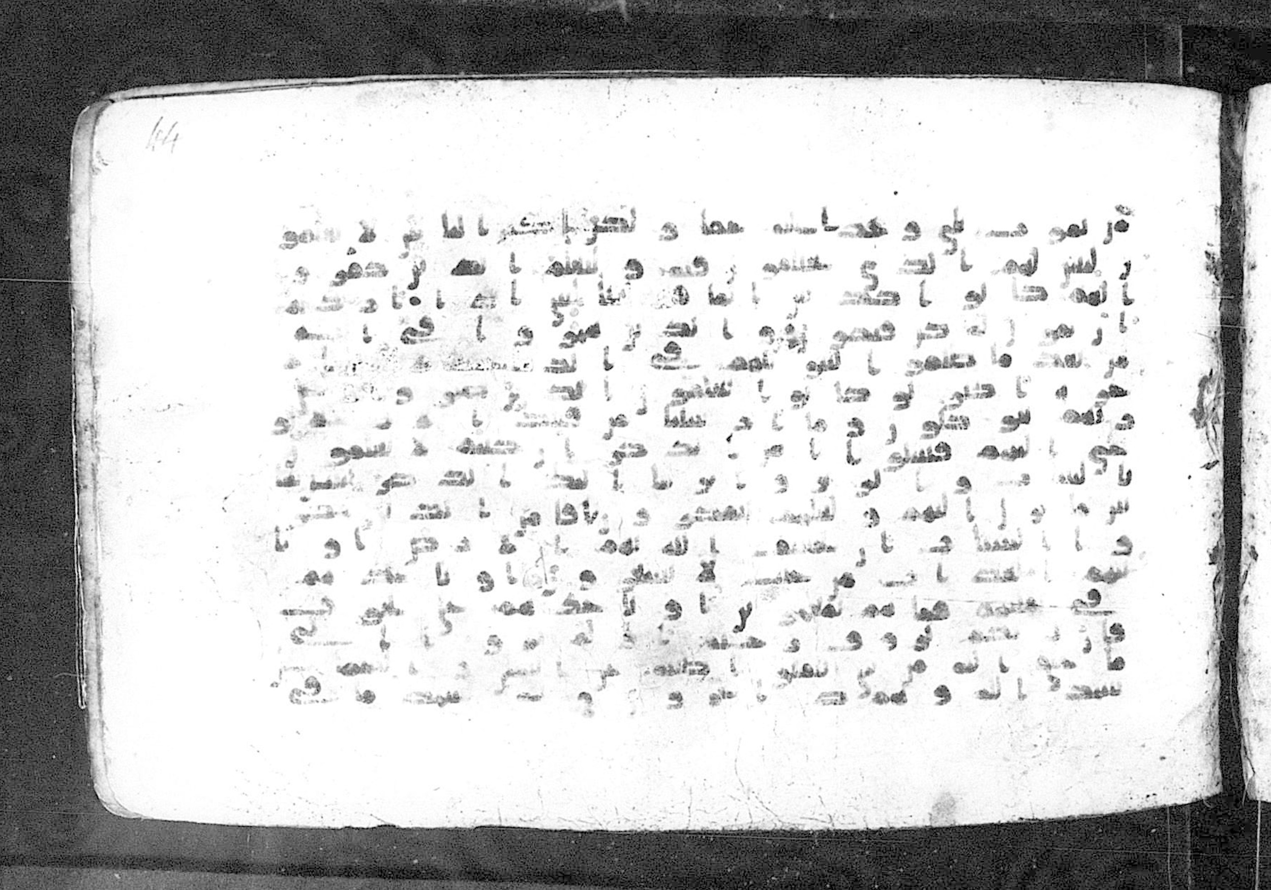 Moritz 1905, Tables 39-40, in Kūfī A.I script, showing Surah 16:46 from 8th Century AD found in Bahnasa (Oxyrynchos), Egypt, currently housed at Egyptian National Library and Archives, Cairo