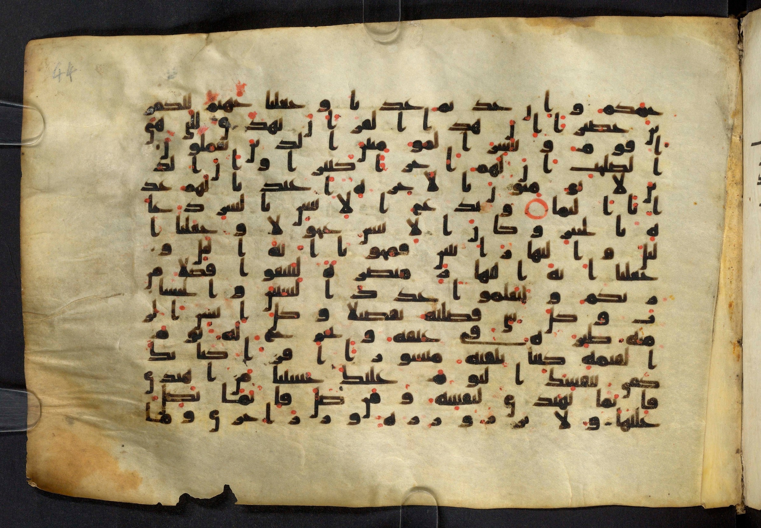 Moritz 1905, Tables 39-40 (Scan 1), in Kūfī A.I script, showing Surah 17:13 from 8th Century AD found in Bahnasa (Oxyrynchos), Egypt, currently housed at Egyptian National Library and Archives, Cairo