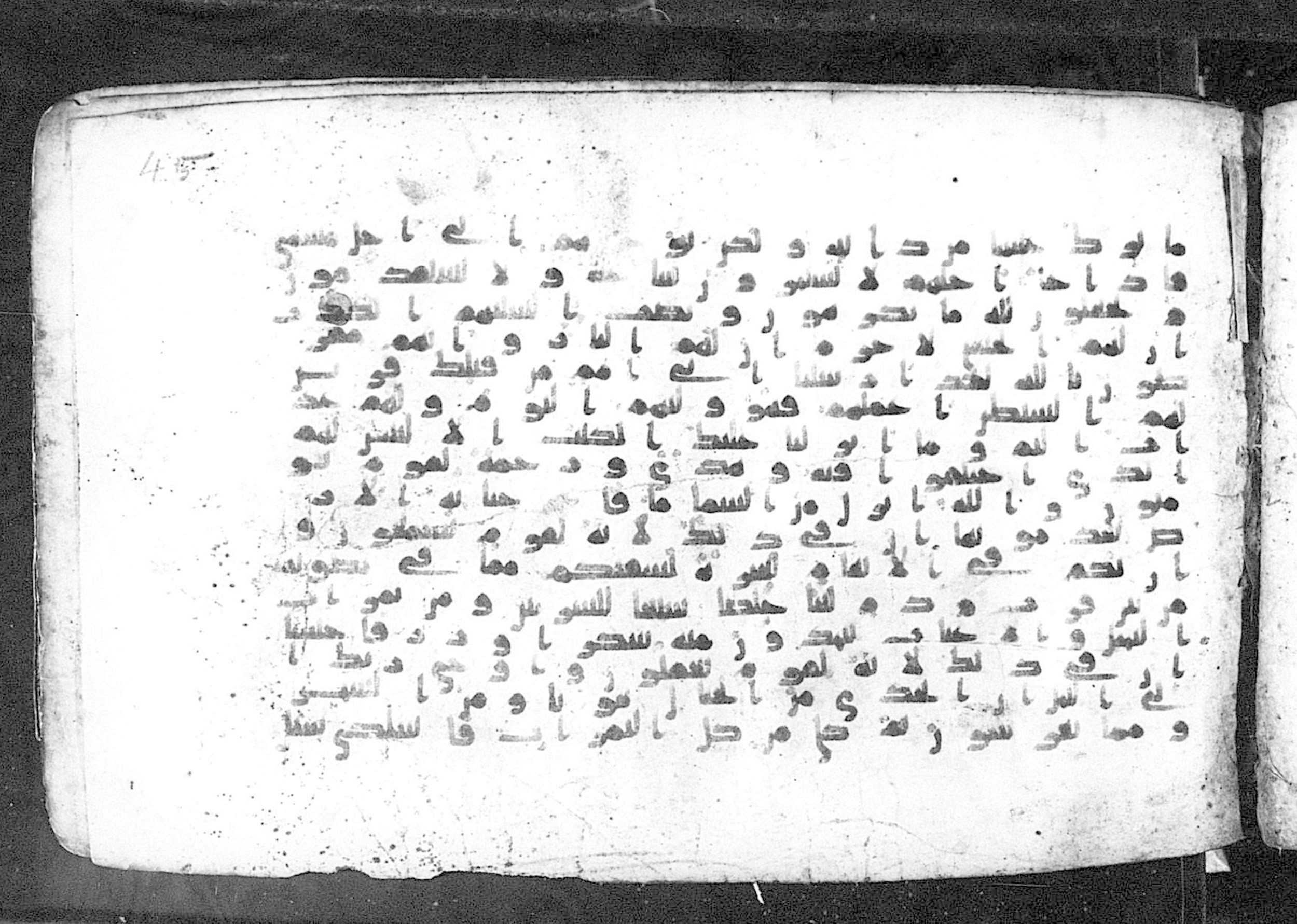 Moritz 1905, Tables 39-40, in Kūfī A.I script, showing Surah 16:64 from 8th Century AD found in Bahnasa (Oxyrynchos), Egypt, currently housed at Egyptian National Library and Archives, Cairo