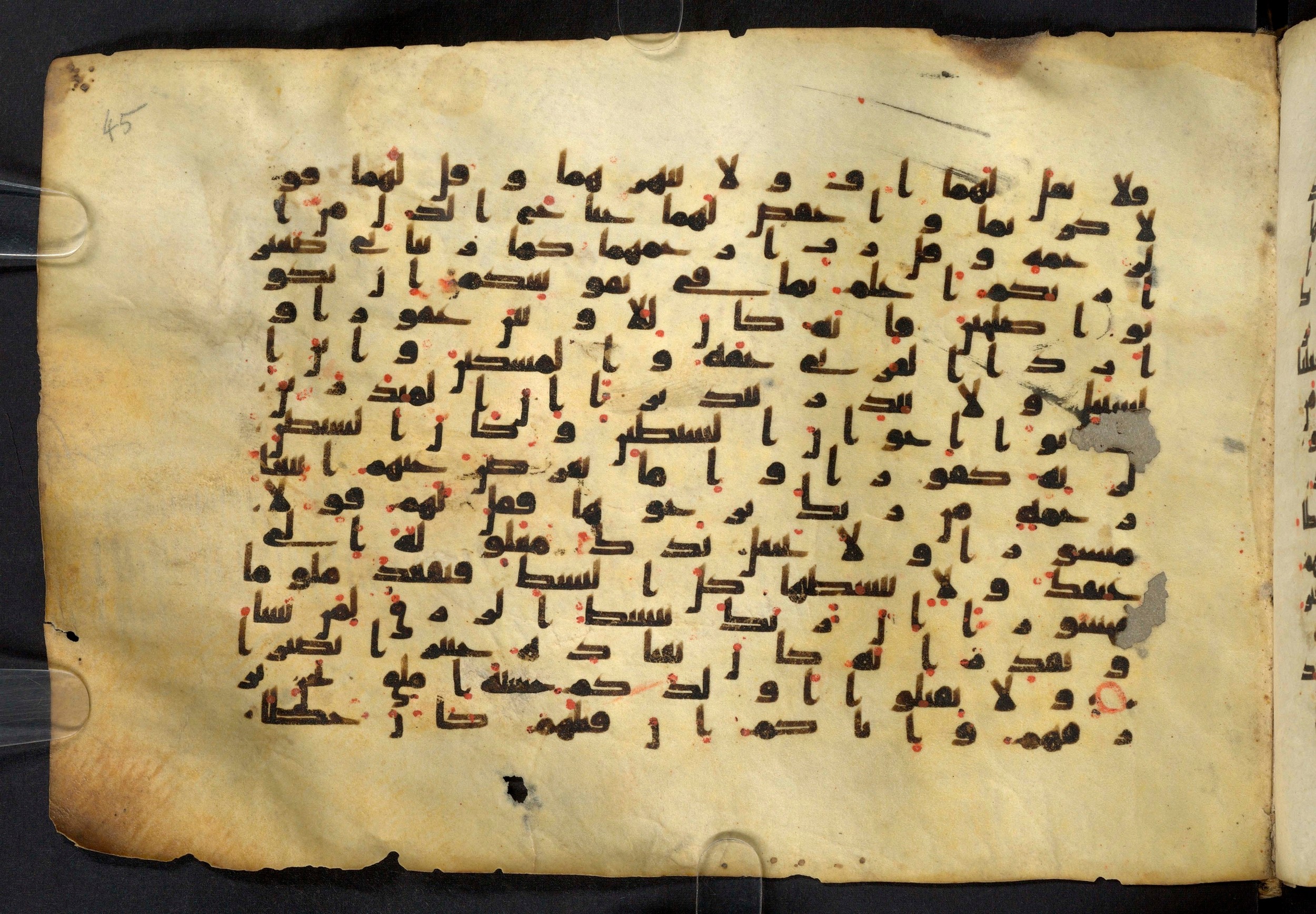 Moritz 1905, Tables 39-40 (Scan 1), in Kūfī A.I script, showing Surah 17:28 from 8th Century AD found in Bahnasa (Oxyrynchos), Egypt, currently housed at Egyptian National Library and Archives, Cairo