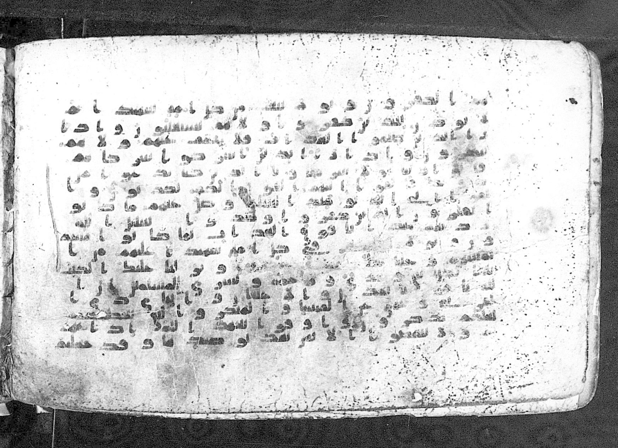 Moritz 1905, Tables 39-40 (Scan 1), in Kūfī A.I script, showing Surah 16:91 from 8th Century AD found in Bahnasa (Oxyrynchos), Egypt, currently housed at Egyptian National Library and Archives, Cairo