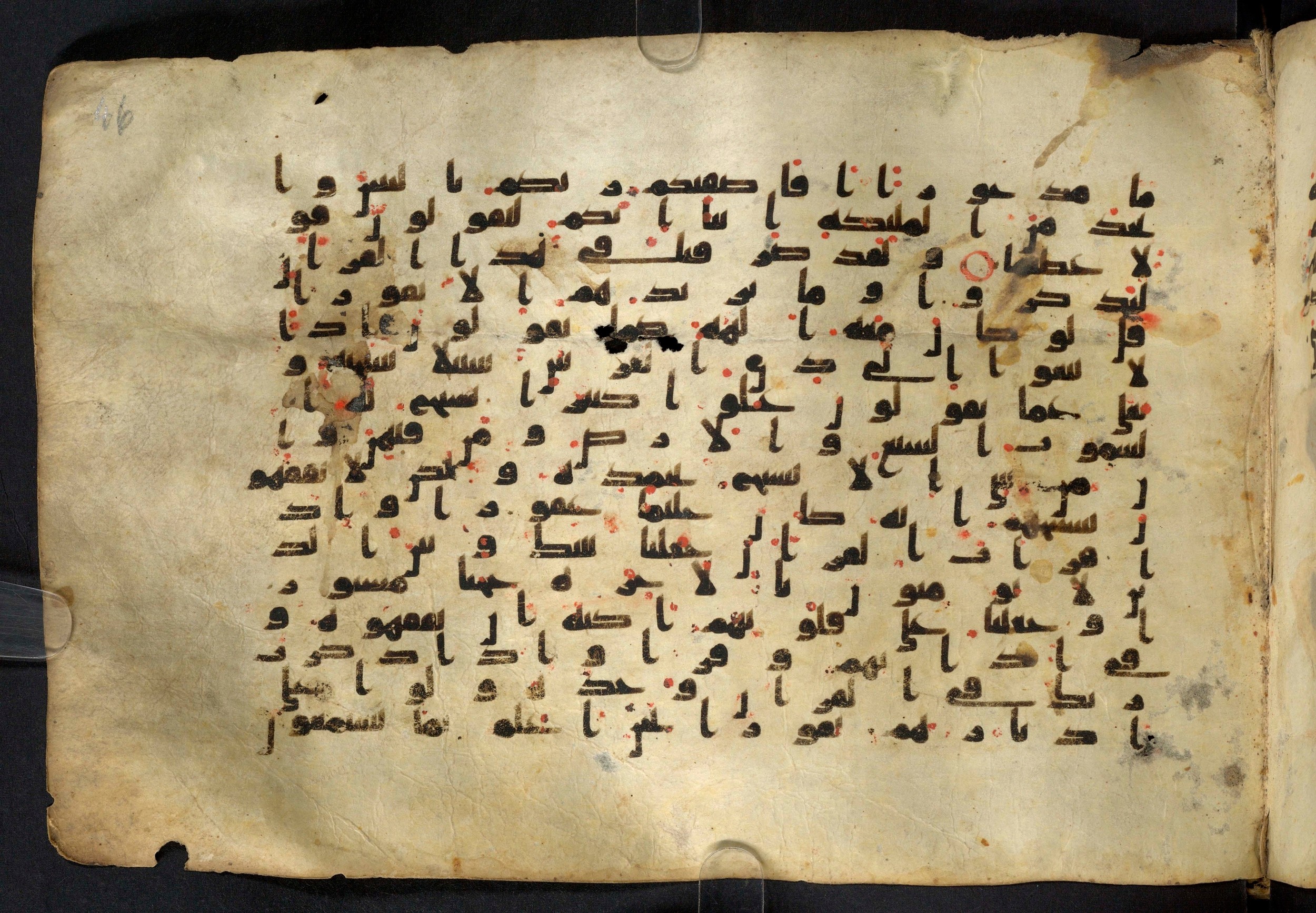 Moritz 1905, Tables 39-40 (Scan 2), in Kūfī A.I script, showing Surah 17:39 from 8th Century AD found in Bahnasa (Oxyrynchos), Egypt, currently housed at Egyptian National Library and Archives, Cairo