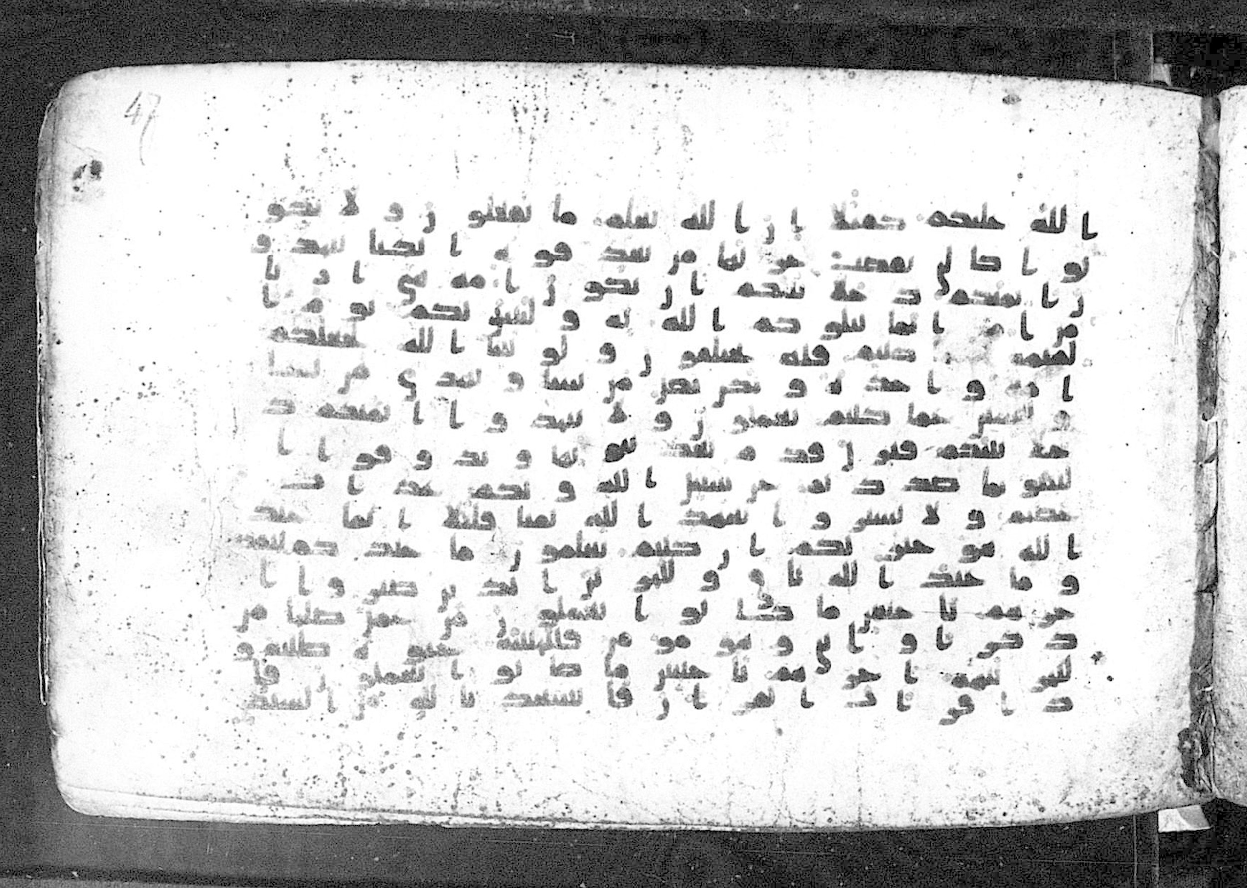Moritz 1905, Tables 39-40 (Scan 2), in Kūfī A.I script, showing Surah 16:97 from 8th Century AD found in Bahnasa (Oxyrynchos), Egypt, currently housed at Egyptian National Library and Archives, Cairo