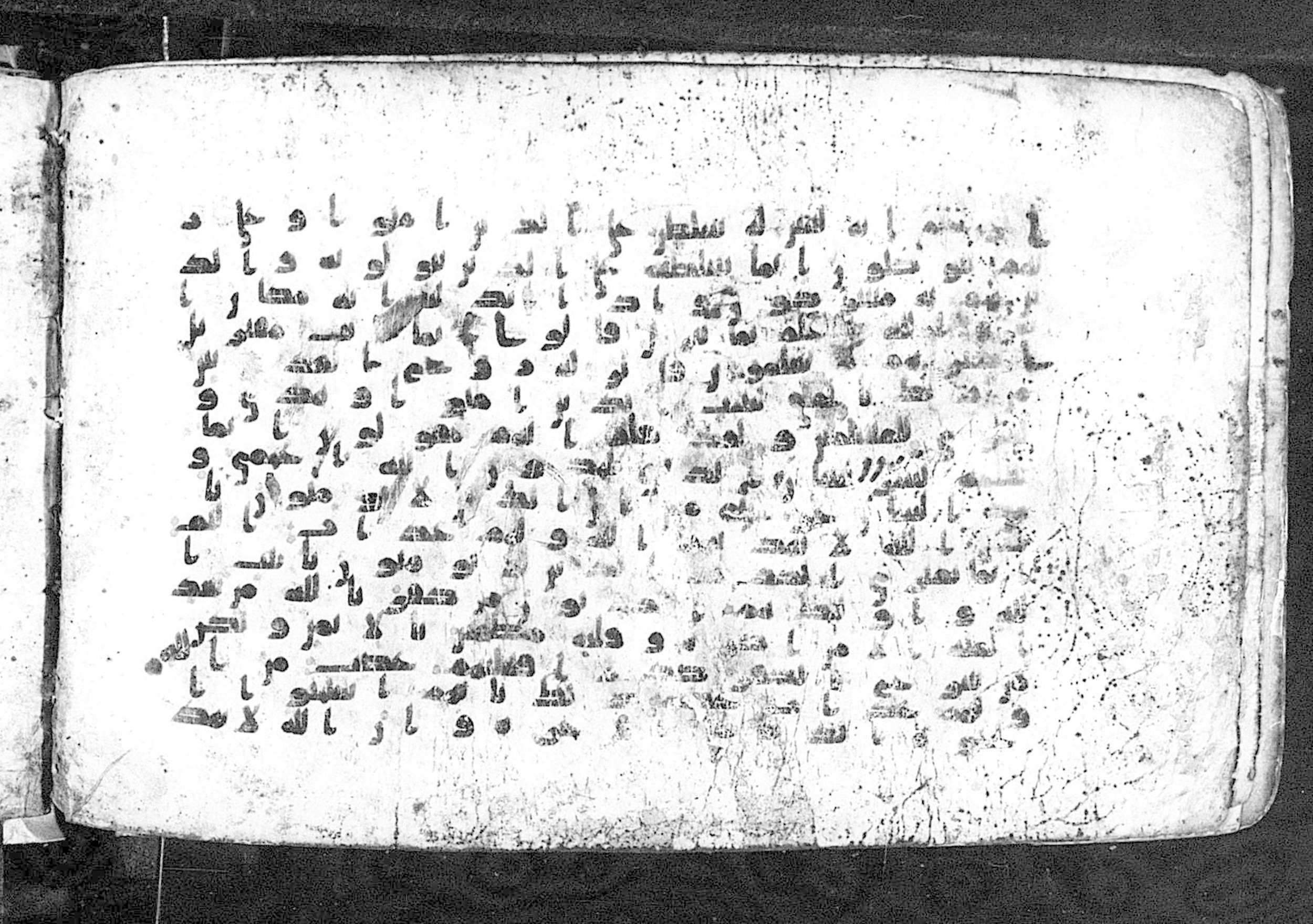 Moritz 1905, Tables 39-40 (Scan 2), in Kūfī A.I script, showing Surah 16:104 from 8th Century AD found in Bahnasa (Oxyrynchos), Egypt, currently housed at Egyptian National Library and Archives, Cairo