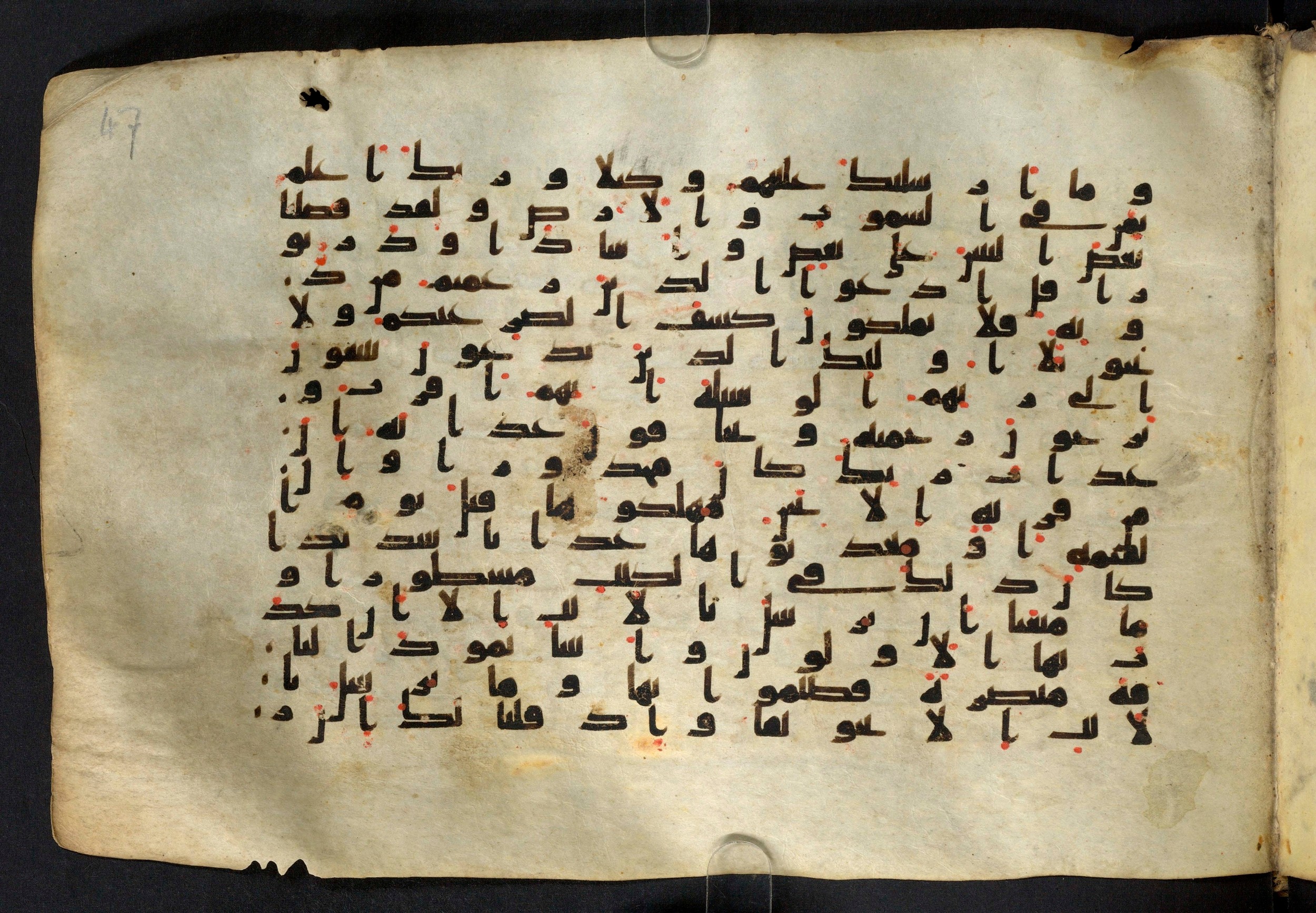 Moritz 1905, Tables 39-40, in Kūfī A.I script, showing Surah 17:59 from 8th Century AD found in Bahnasa (Oxyrynchos), Egypt, currently housed at Egyptian National Library and Archives, Cairo
