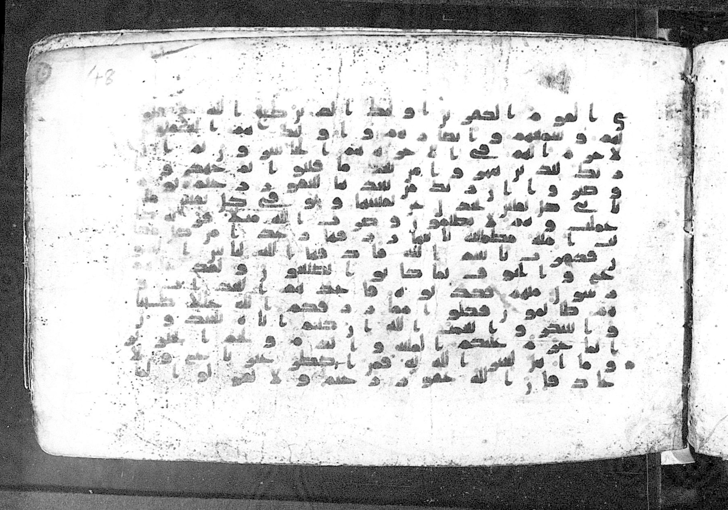 Moritz 1905, Tables 39-40 (Scan 3), in Kūfī A.I script, showing Surah 16:113 from 8th Century AD found in Bahnasa (Oxyrynchos), Egypt, currently housed at Egyptian National Library and Archives, Cairo