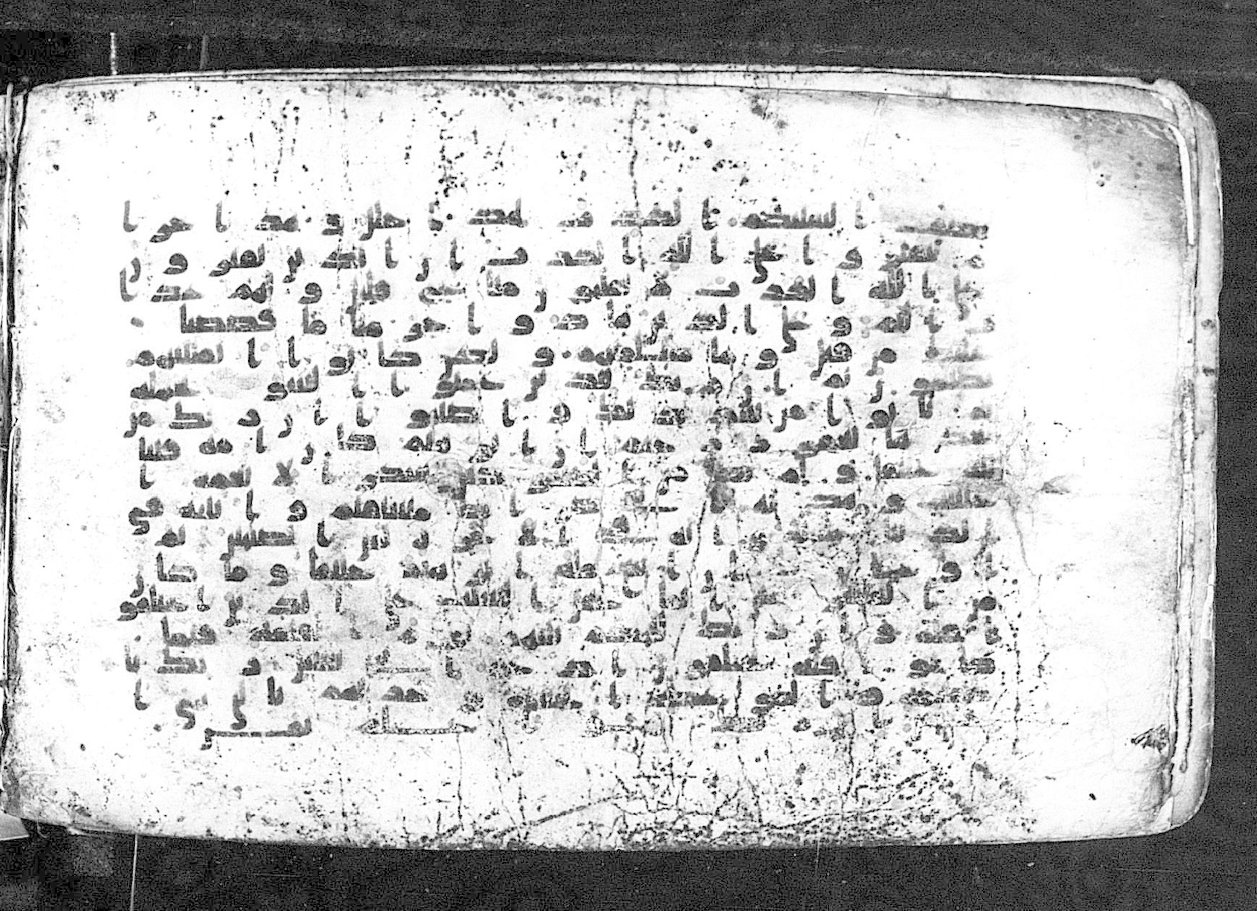 Moritz 1905, Tables 39-40 (Scan 3), in Kūfī A.I script, showing Surah 16:116 from 8th Century AD found in Bahnasa (Oxyrynchos), Egypt, currently housed at Egyptian National Library and Archives, Cairo