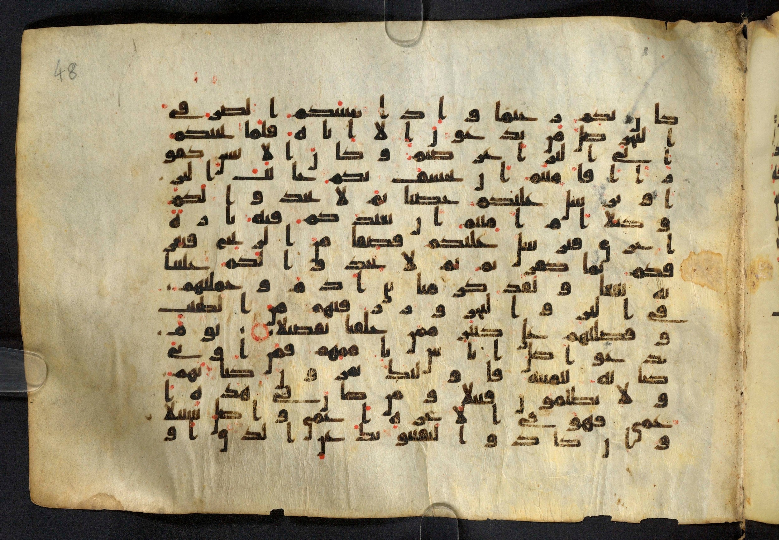 Moritz 1905, Tables 39-40, in Kūfī A.I script, showing Surah 17:71 from 8th Century AD found in Bahnasa (Oxyrynchos), Egypt, currently housed at Egyptian National Library and Archives, Cairo