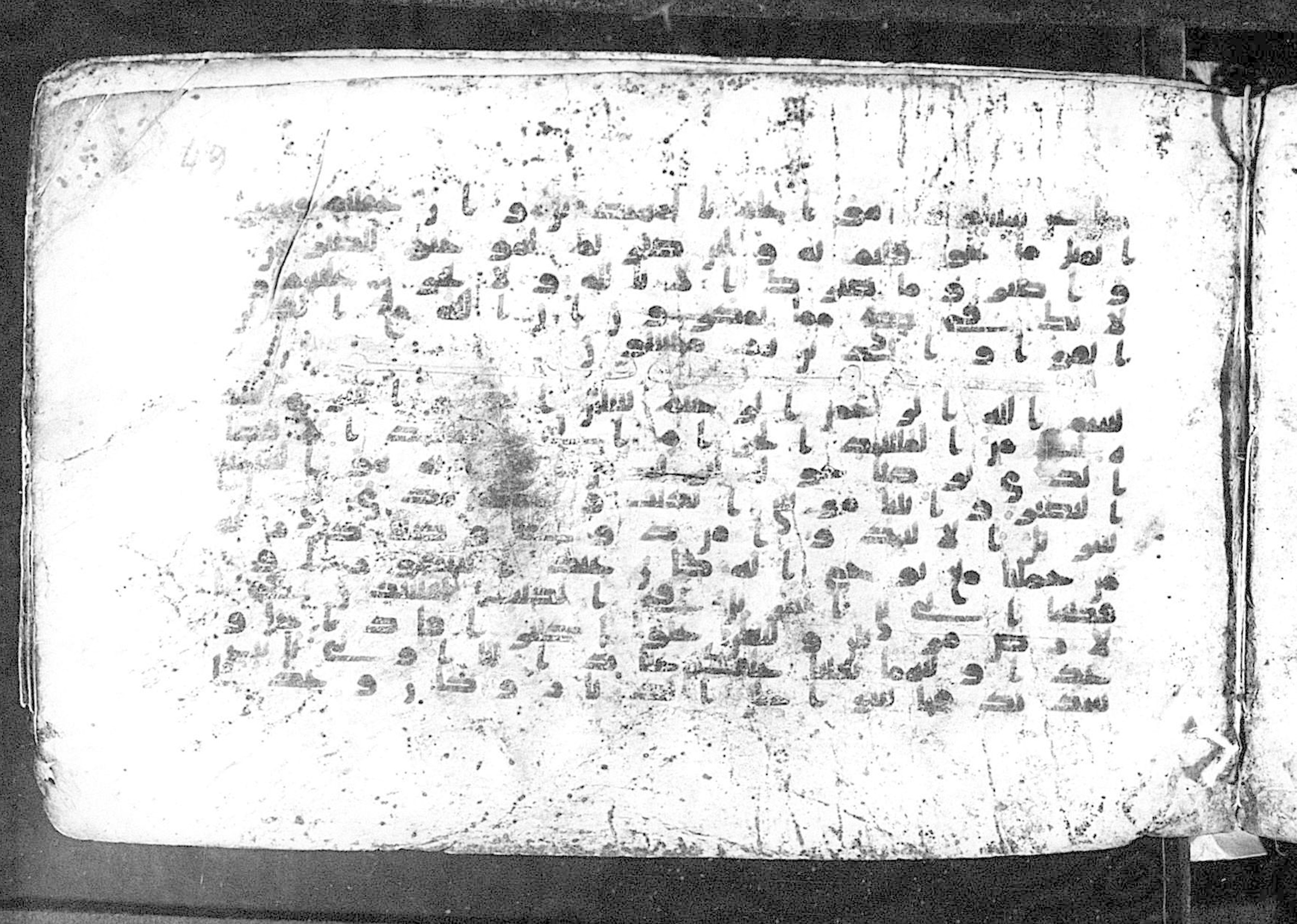 Moritz 1905, Tables 39-40 (Scan 2), in Kūfī A.I script, showing Surah 17:3 from 8th Century AD found in Bahnasa (Oxyrynchos), Egypt, currently housed at Egyptian National Library and Archives, Cairo