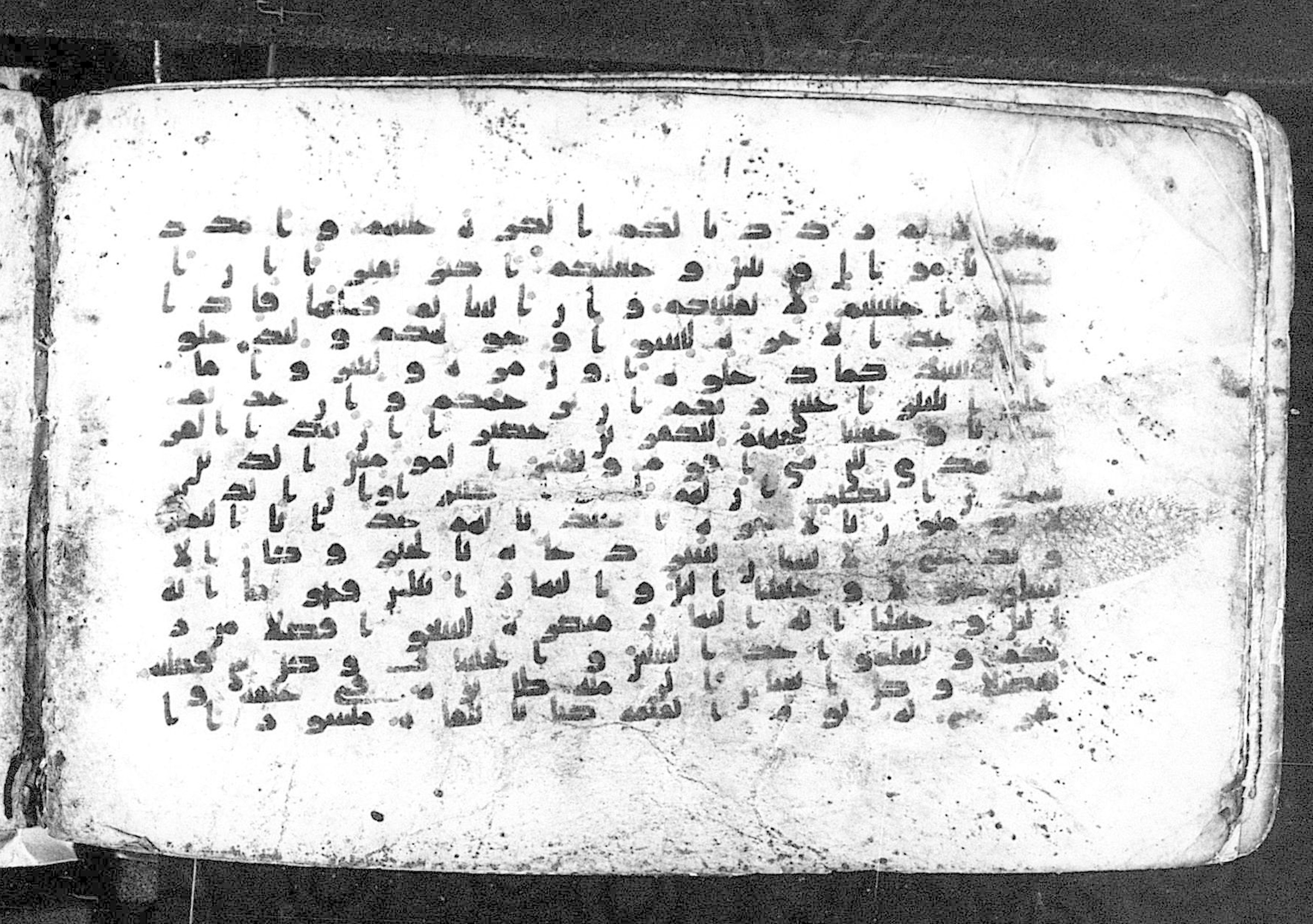 Moritz 1905, Tables 39-40 (Scan 2), in Kūfī A.I script, showing Surah 17:13 from 8th Century AD found in Bahnasa (Oxyrynchos), Egypt, currently housed at Egyptian National Library and Archives, Cairo