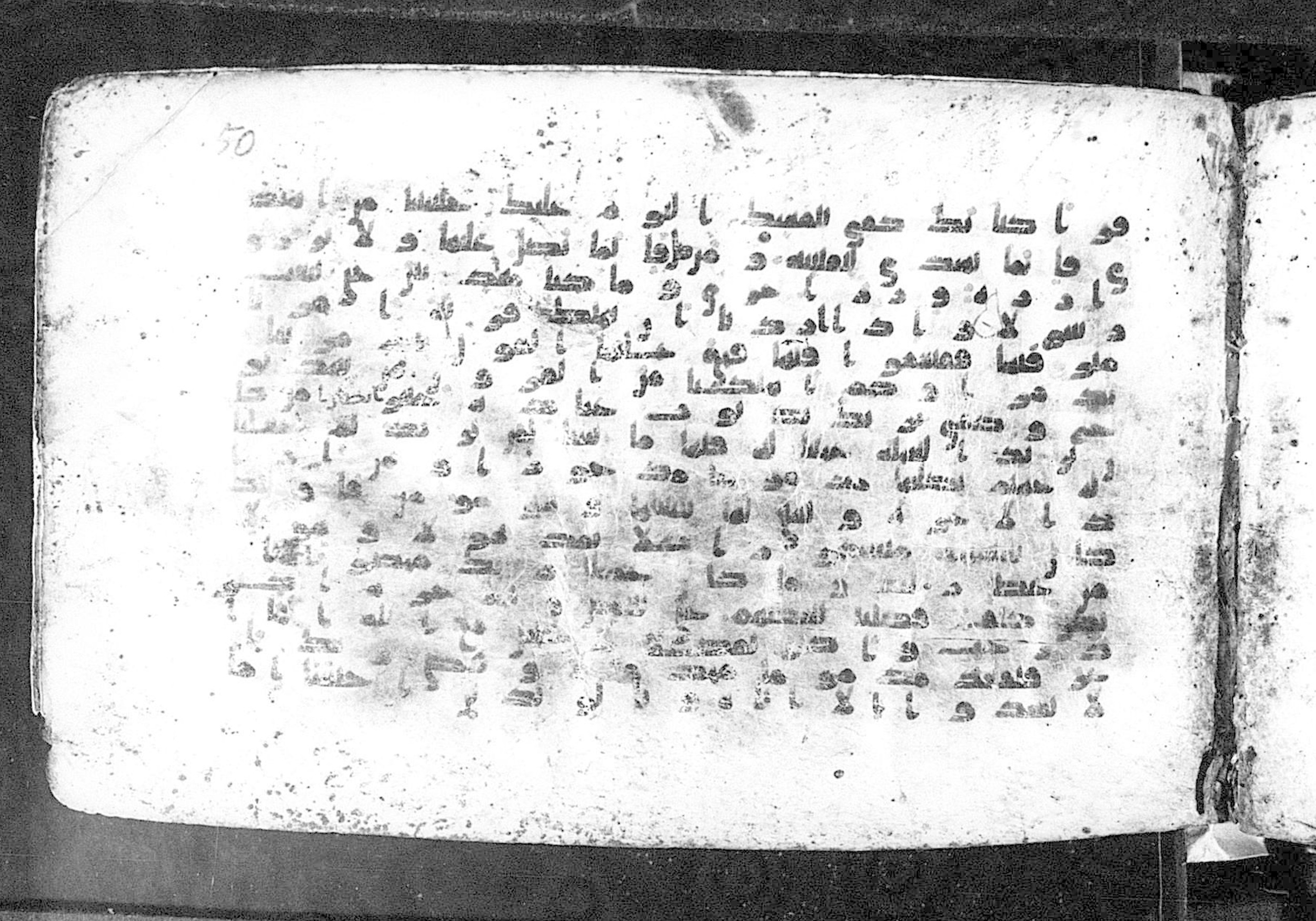 Moritz 1905, Tables 39-40 (Scan 2), in Kūfī A.I script, showing Surah 17:21 from 8th Century AD found in Bahnasa (Oxyrynchos), Egypt, currently housed at Egyptian National Library and Archives, Cairo