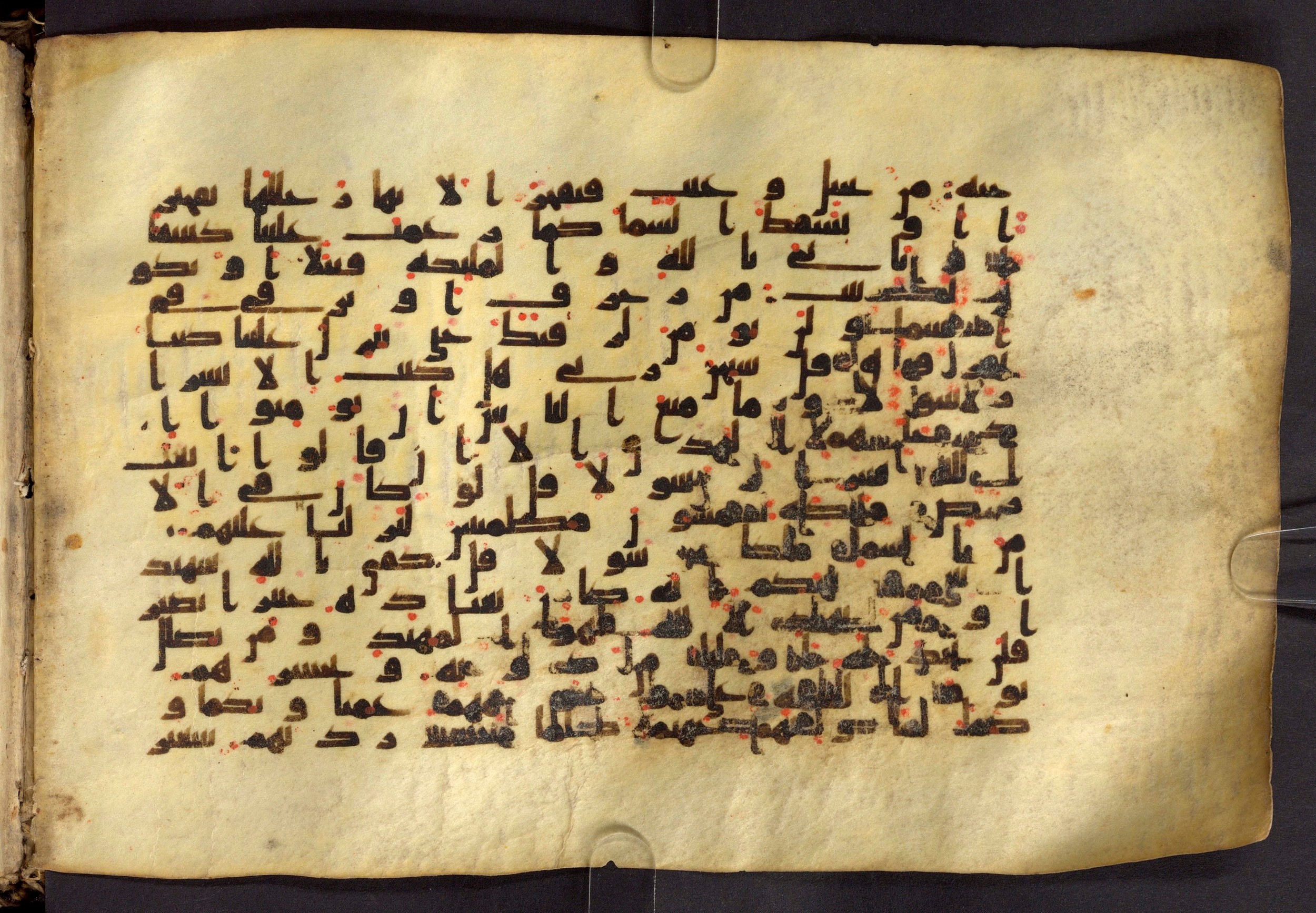 Moritz 1905, Tables 39-40 (Scan 1), in Kūfī A.I script, showing Surah 17:97 from 8th Century AD found in Bahnasa (Oxyrynchos), Egypt, currently housed at Egyptian National Library and Archives, Cairo