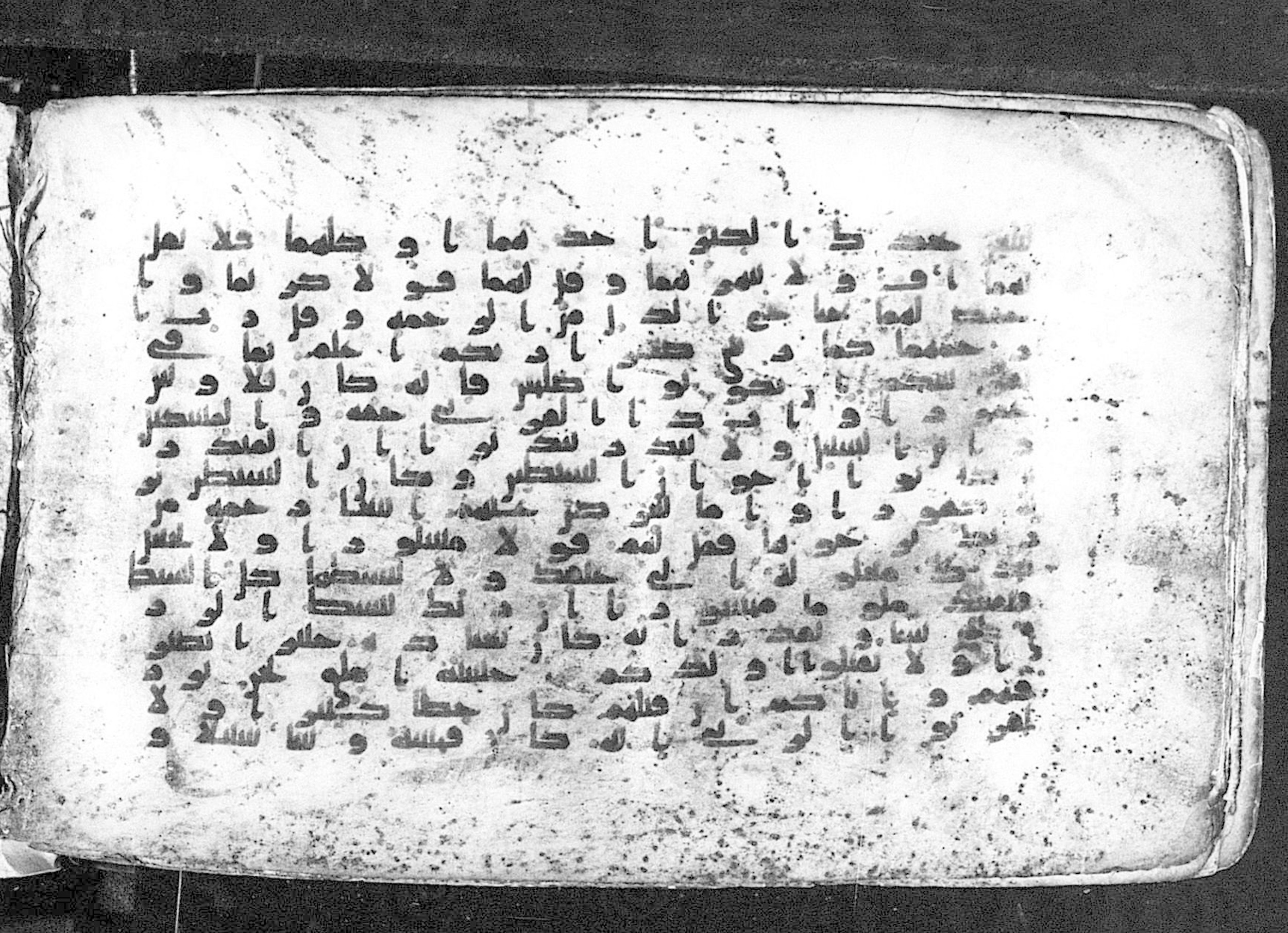 Moritz 1905, Tables 39-40 (Scan 2), in Kūfī A.I script, showing Surah 17:28 from 8th Century AD found in Bahnasa (Oxyrynchos), Egypt, currently housed at Egyptian National Library and Archives, Cairo