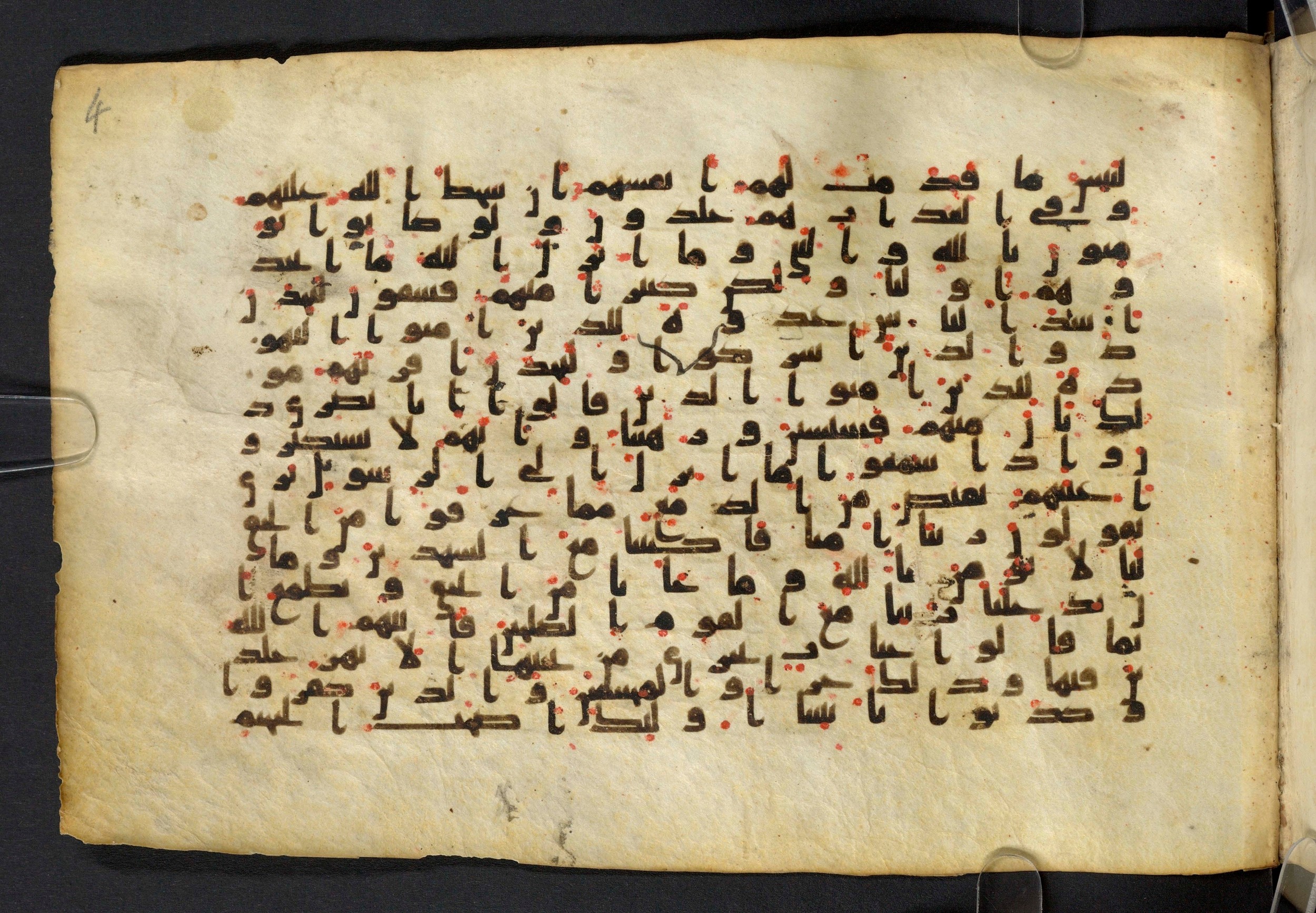 Moritz 1905, Tables 39-40, in Kūfī A.I script, showing Surah 5:83 from 8th Century AD found in Bahnasa (Oxyrynchos), Egypt, currently housed at Egyptian National Library and Archives, Cairo