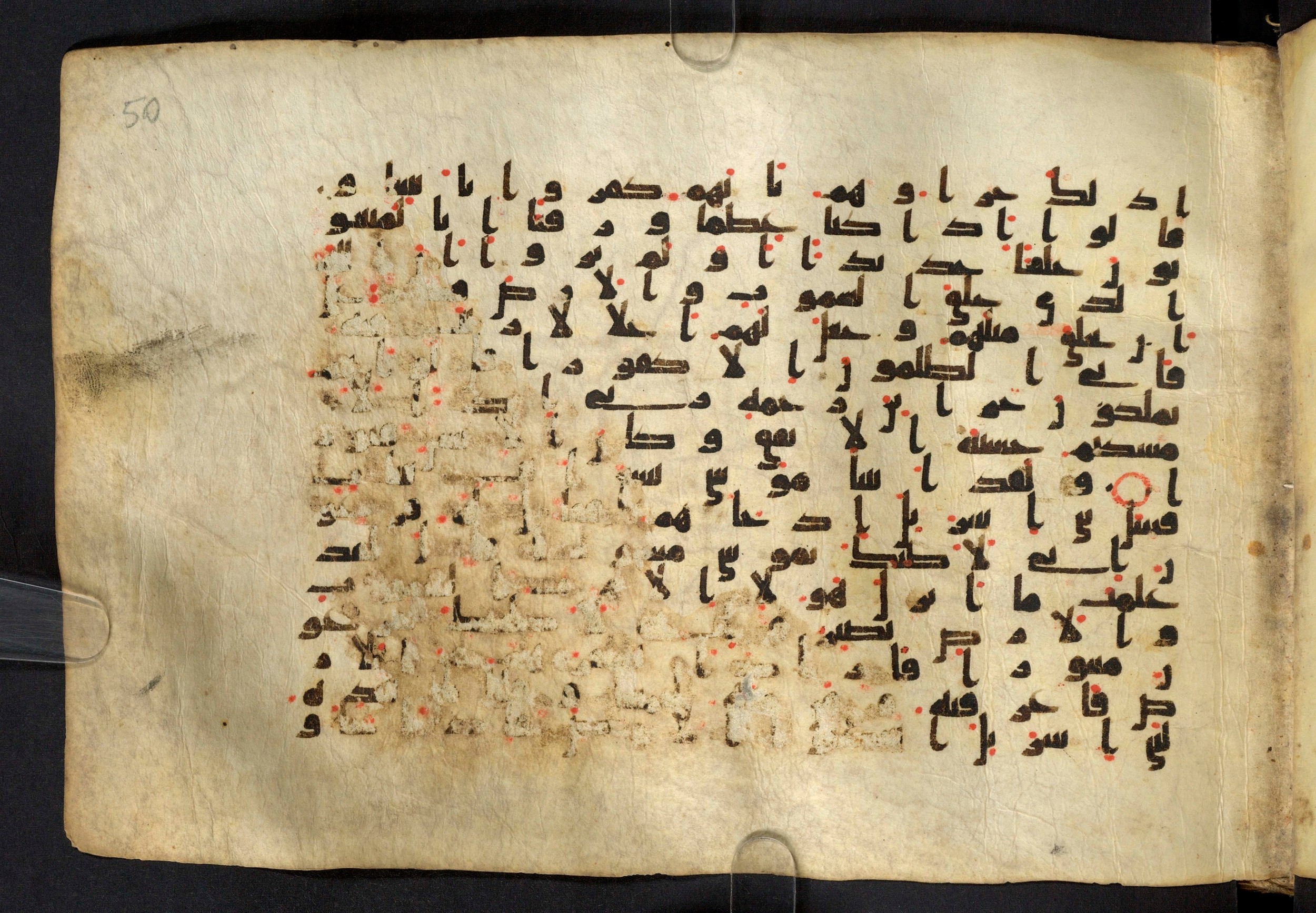 Moritz 1905, Tables 39-40 (Scan 2), in Kūfī A.I script, showing Surah 17:97 from 8th Century AD found in Bahnasa (Oxyrynchos), Egypt, currently housed at Egyptian National Library and Archives, Cairo