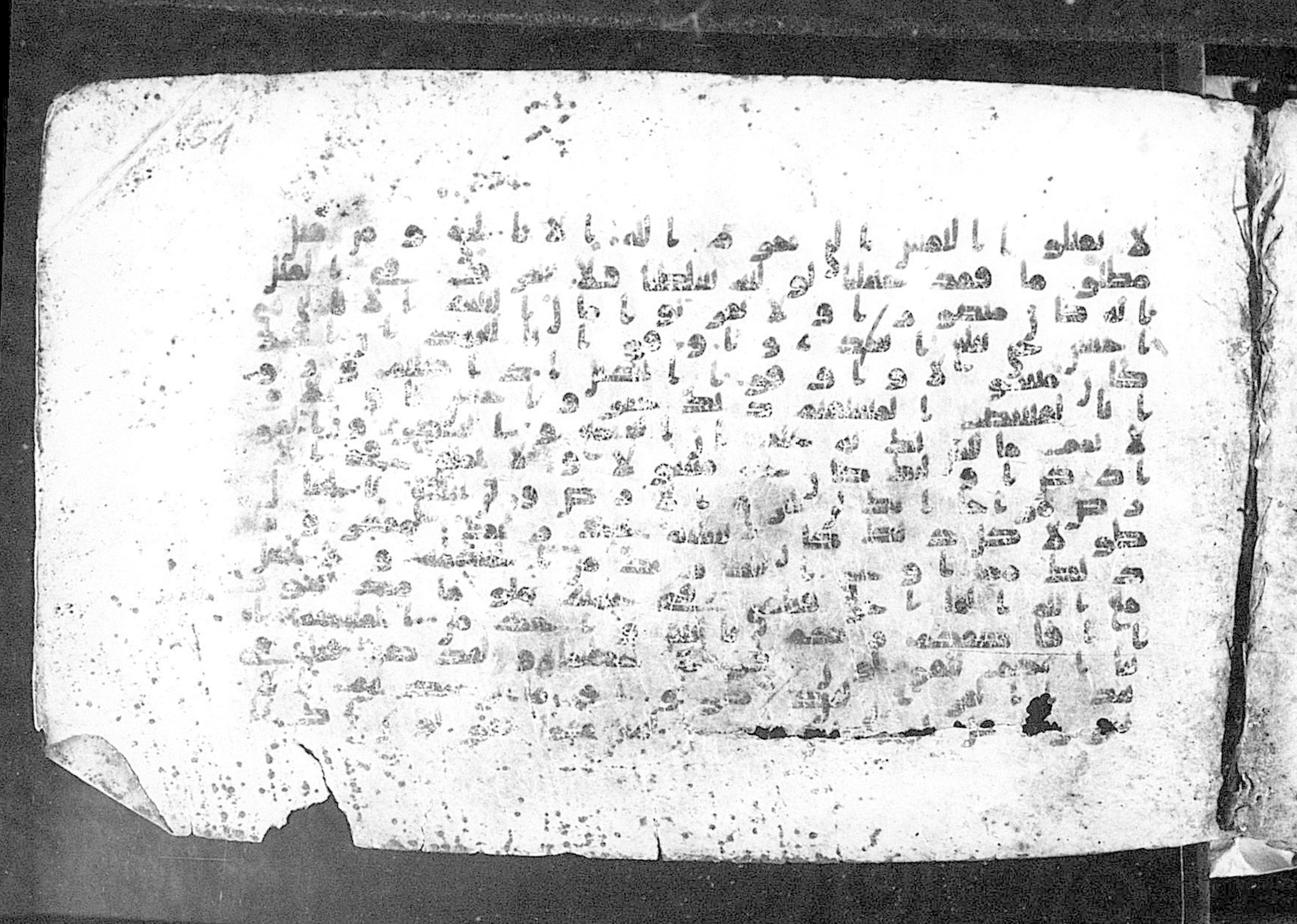 Moritz 1905, Tables 39-40 (Scan 3), in Kūfī A.I script, showing Surah 17:39 from 8th Century AD found in Bahnasa (Oxyrynchos), Egypt, currently housed at Egyptian National Library and Archives, Cairo