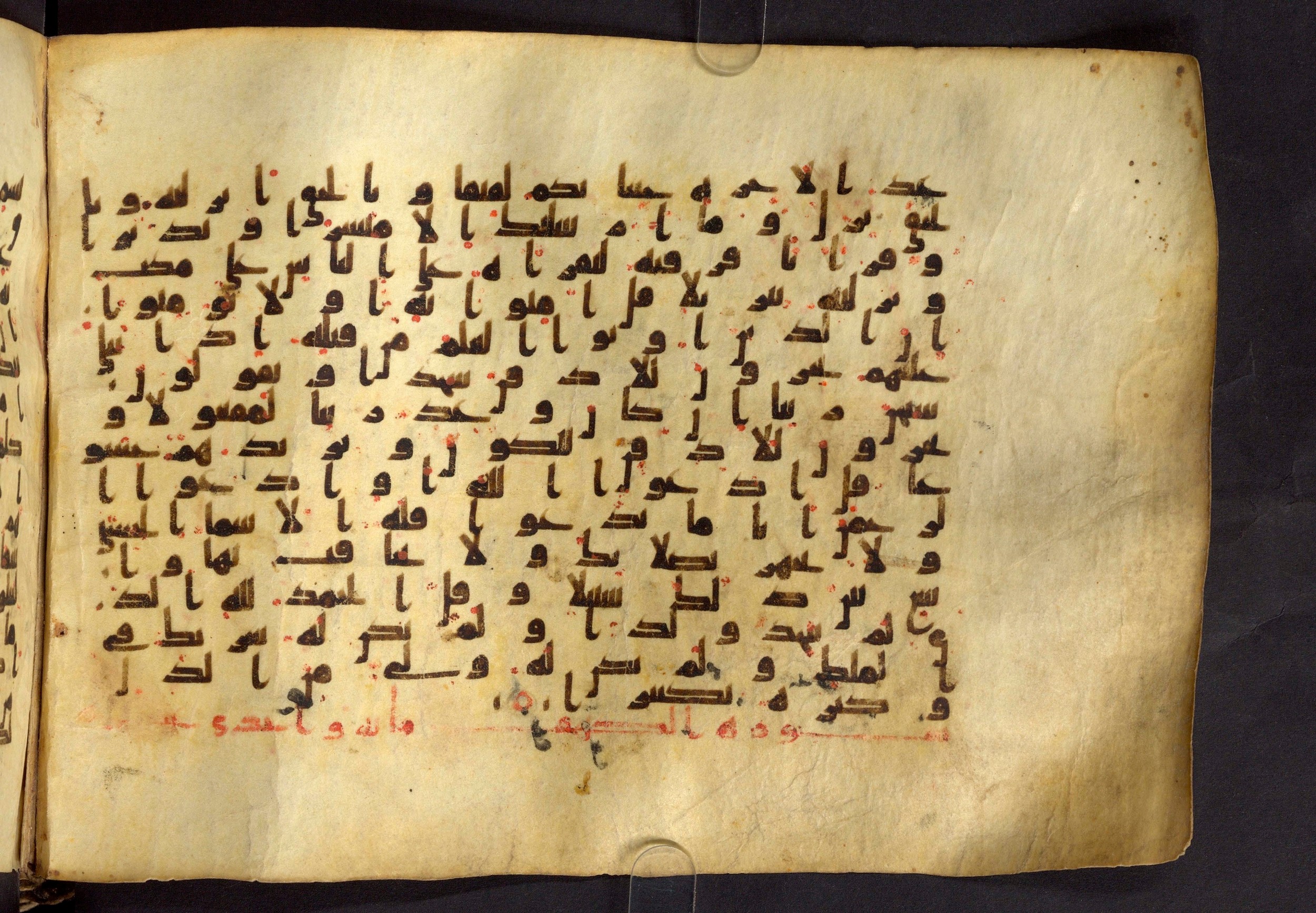 Moritz 1905, Tables 39-40 (Scan 2), in Kūfī A.I script, showing Surah 17:104 from 8th Century AD found in Bahnasa (Oxyrynchos), Egypt, currently housed at Egyptian National Library and Archives, Cairo