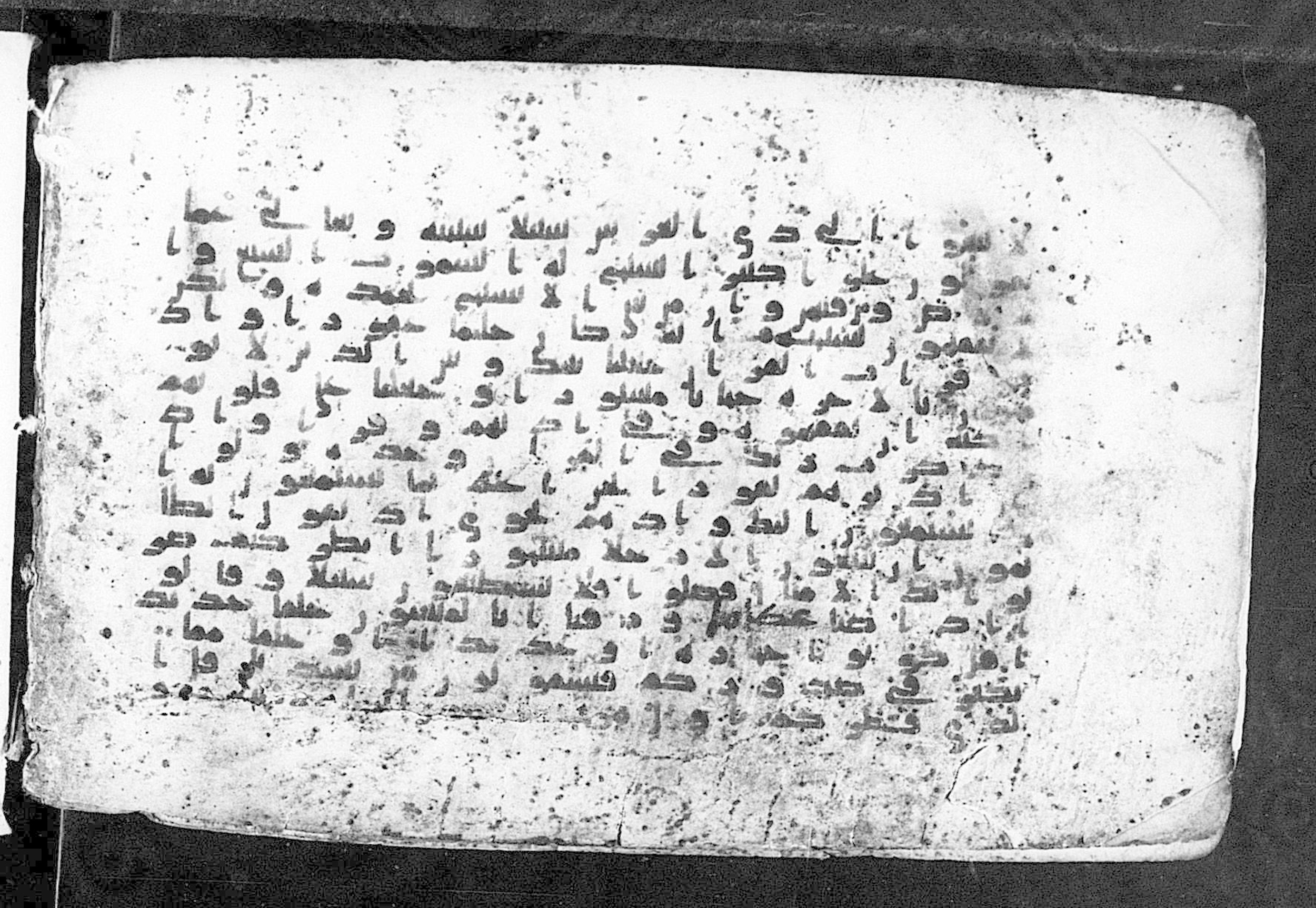Moritz 1905, Tables 39-40 (Scan 2), in Kūfī A.I script, showing Surah 17:45 from 8th Century AD found in Bahnasa (Oxyrynchos), Egypt, currently housed at Egyptian National Library and Archives, Cairo