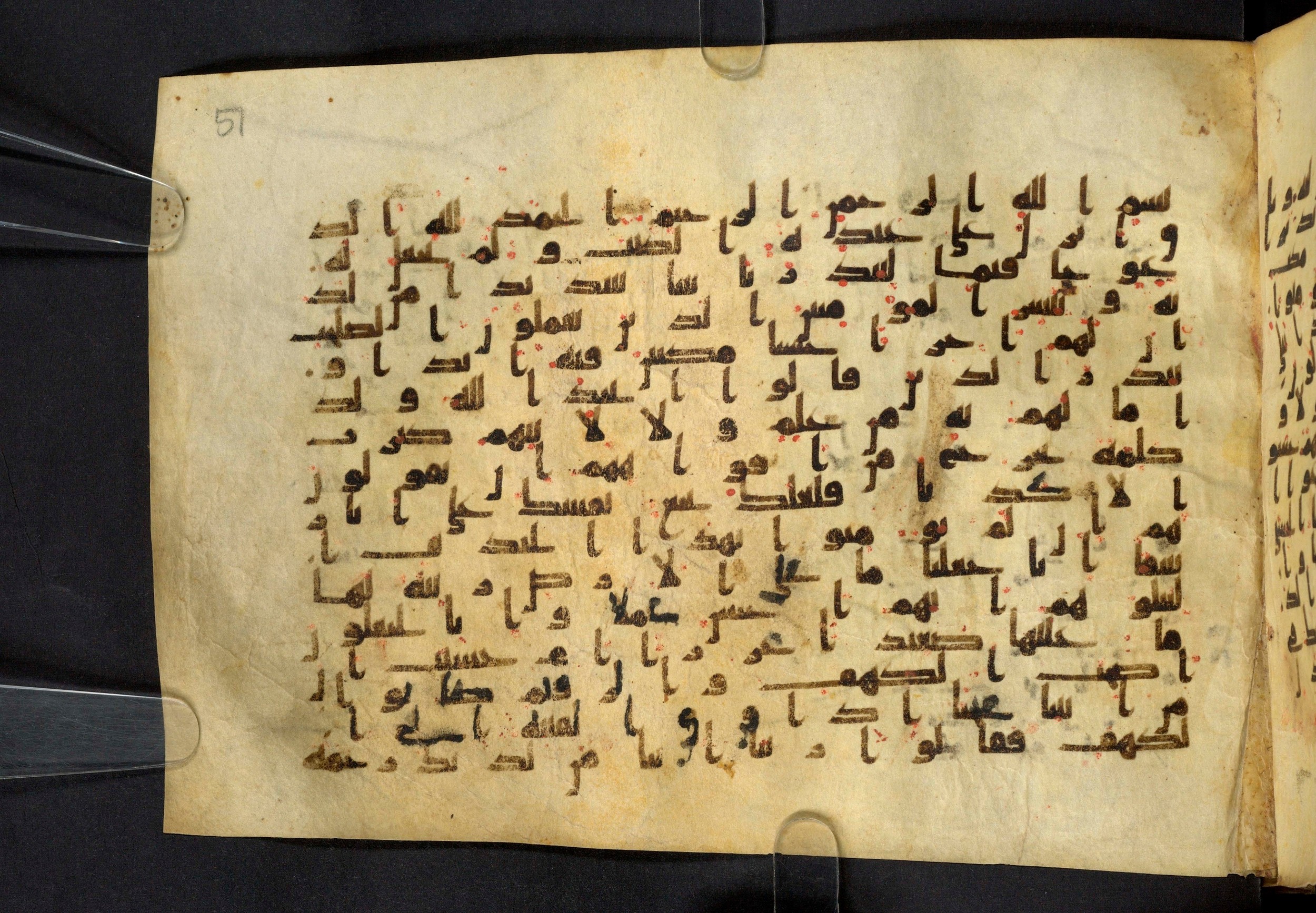Moritz 1905, Tables 39-40, in Kūfī A.I script, showing Surah 18:2 from 8th Century AD found in Bahnasa (Oxyrynchos), Egypt, currently housed at Egyptian National Library and Archives, Cairo