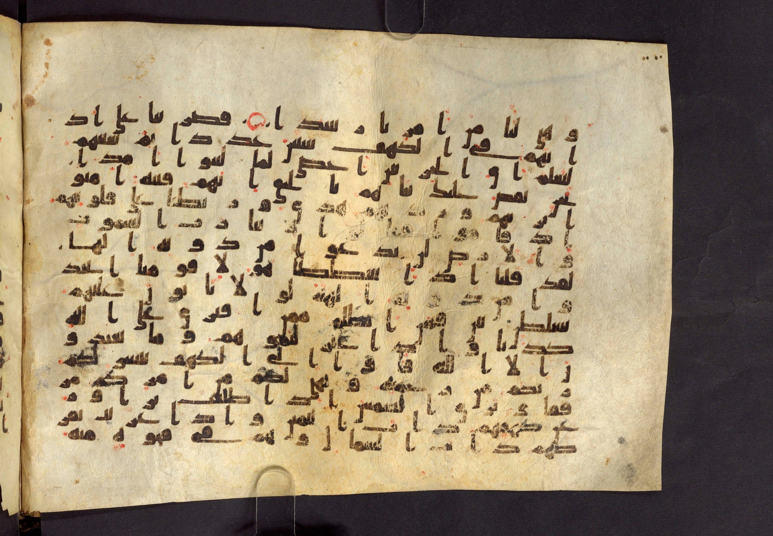 Moritz 1905, Tables 39-40, in Kūfī A.I script, showing Surah 18:13 from 8th Century AD found in Bahnasa (Oxyrynchos), Egypt, currently housed at Egyptian National Library and Archives, Cairo