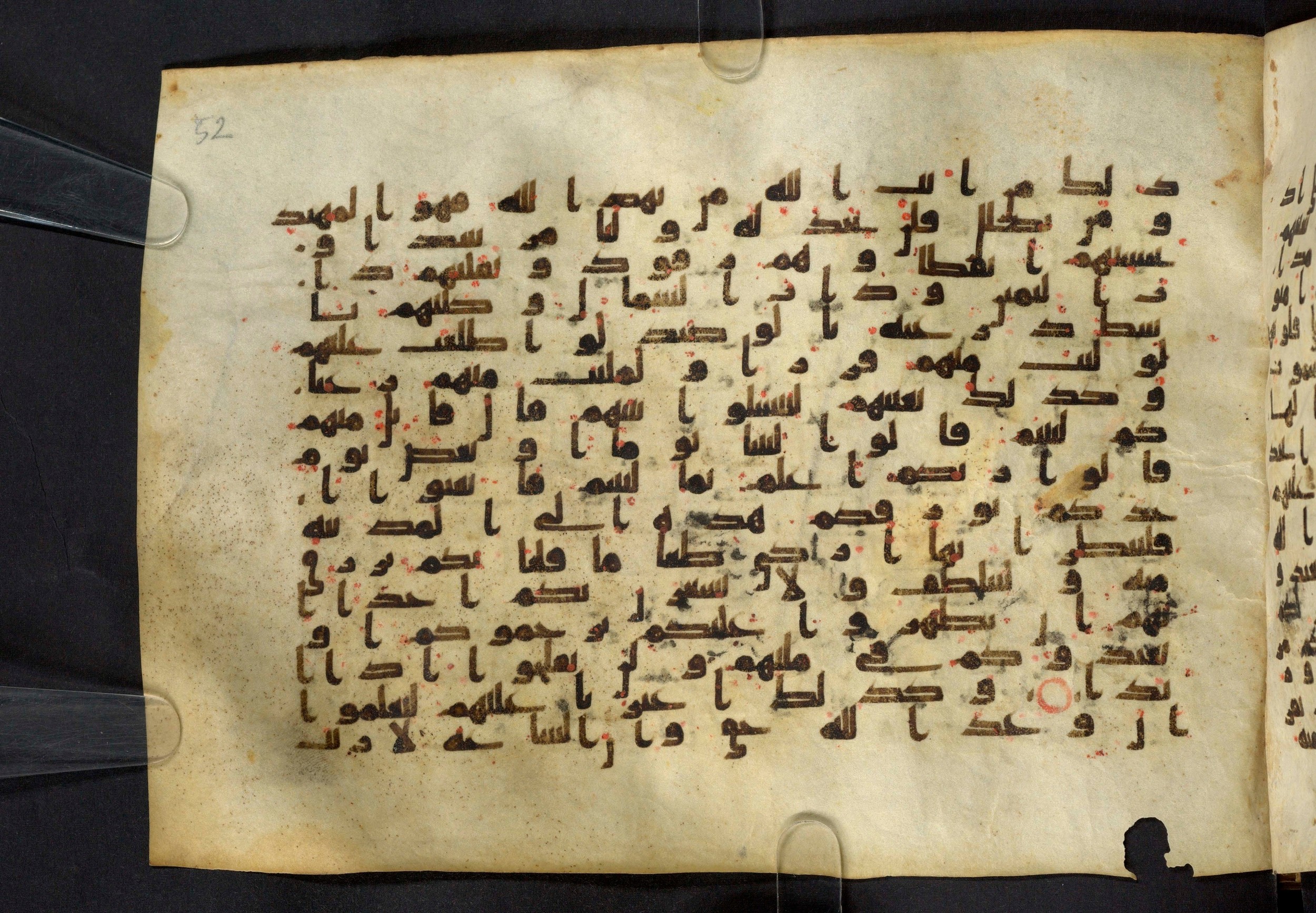 Moritz 1905, Tables 39-40 (Scan 1), in Kūfī A.I script, showing Surah 18:21 from 8th Century AD found in Bahnasa (Oxyrynchos), Egypt, currently housed at Egyptian National Library and Archives, Cairo
