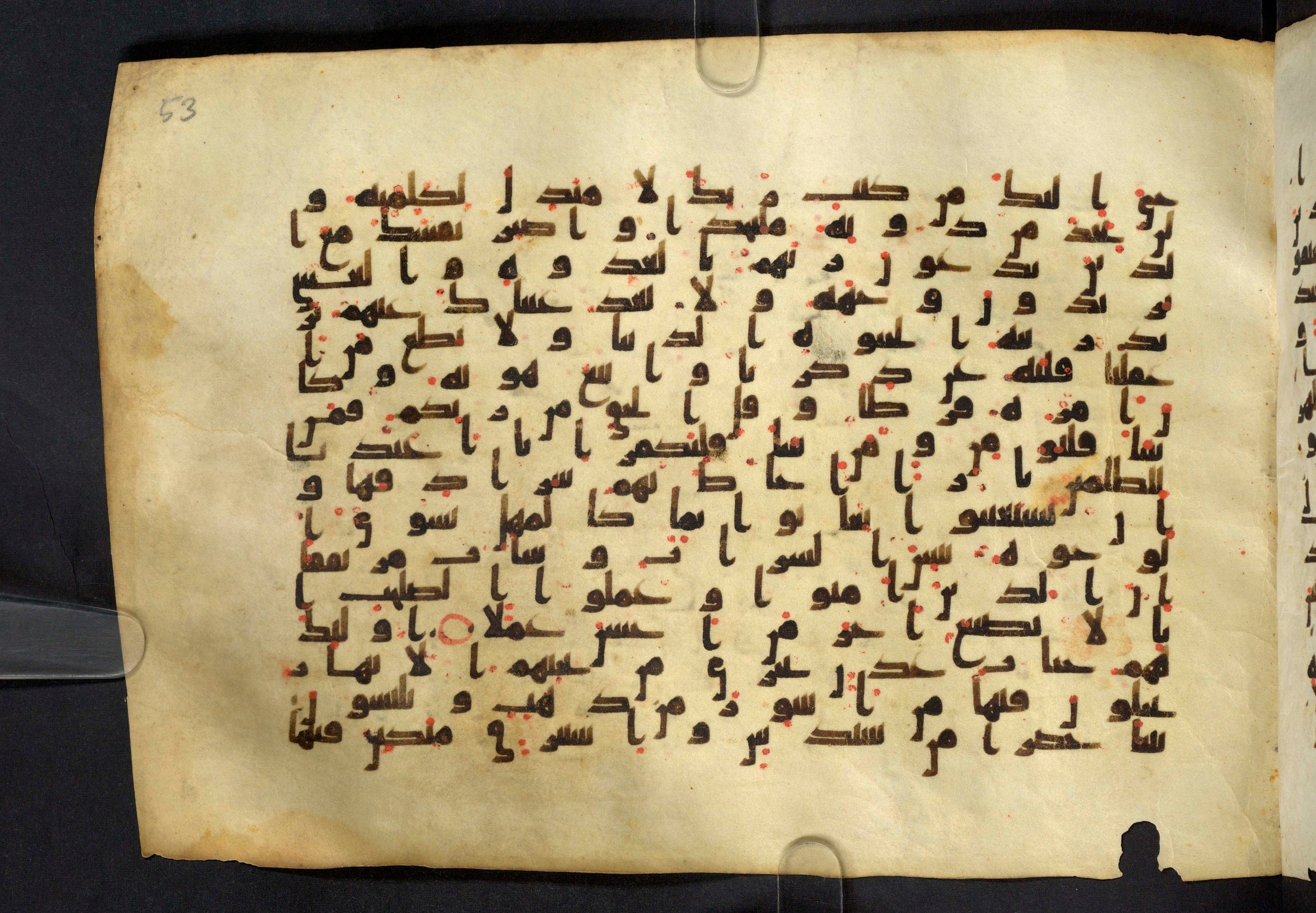Moritz 1905, Tables 39-40, in Kūfī A.I script, showing Surah 18:28 from 8th Century AD found in Bahnasa (Oxyrynchos), Egypt, currently housed at Egyptian National Library and Archives, Cairo