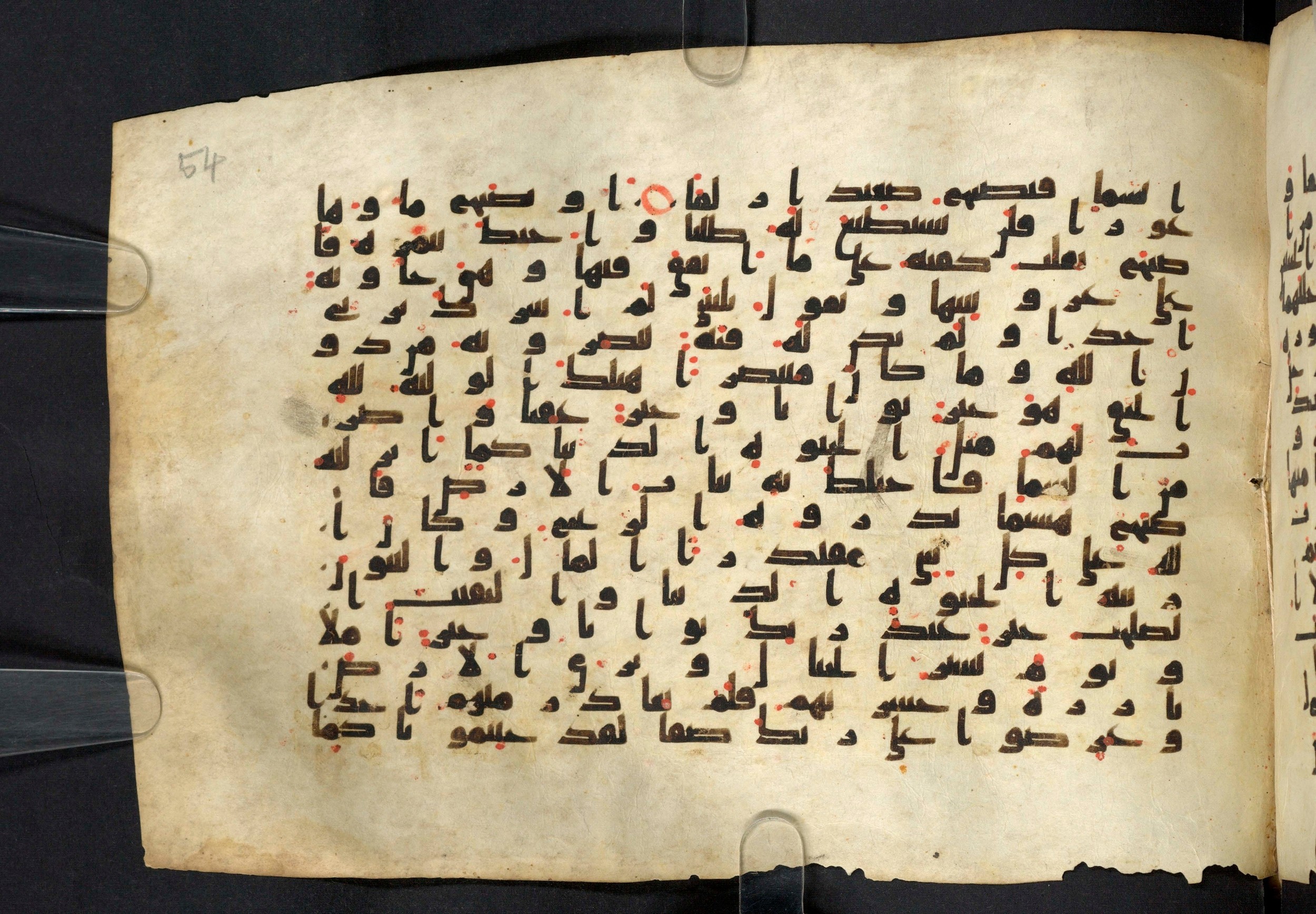 Moritz 1905, Tables 39-40, in Kūfī A.I script, showing Surah 18:46 from 8th Century AD found in Bahnasa (Oxyrynchos), Egypt, currently housed at Egyptian National Library and Archives, Cairo