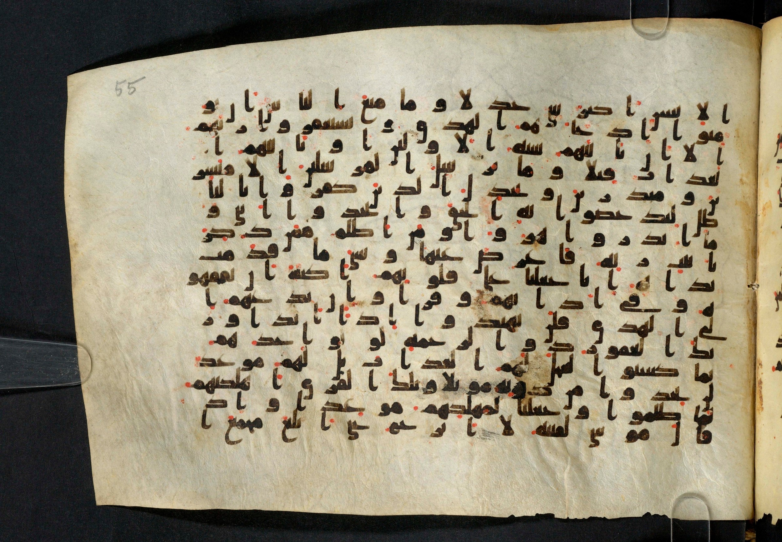 Moritz 1905, Tables 39-40, in Kūfī A.I script, showing Surah 18:59 from 8th Century AD found in Bahnasa (Oxyrynchos), Egypt, currently housed at Egyptian National Library and Archives, Cairo