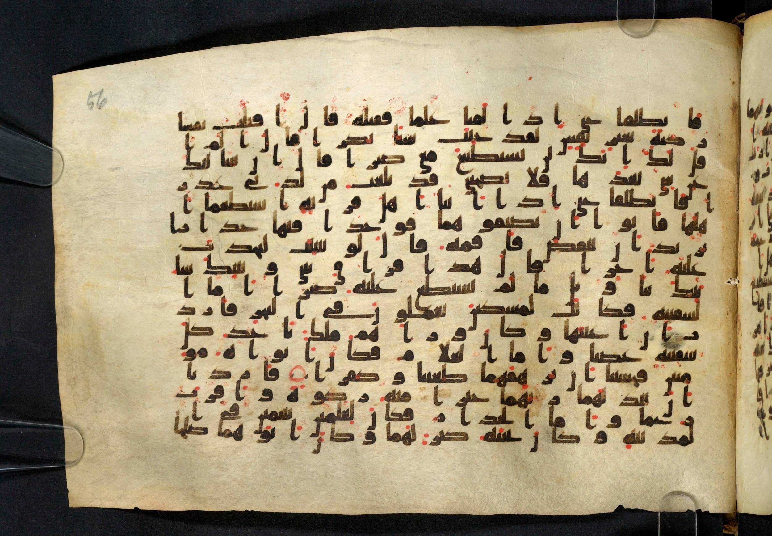Moritz 1905, Tables 39-40, in Kūfī A.I script, showing Surah 18:76 from 8th Century AD found in Bahnasa (Oxyrynchos), Egypt, currently housed at Egyptian National Library and Archives, Cairo