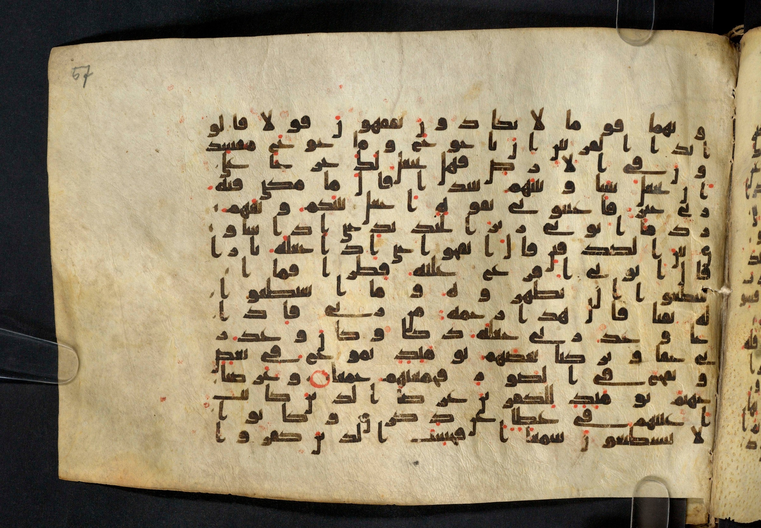 Moritz 1905, Tables 39-40, in Kūfī A.I script, showing Surah 18:97 from 8th Century AD found in Bahnasa (Oxyrynchos), Egypt, currently housed at Egyptian National Library and Archives, Cairo