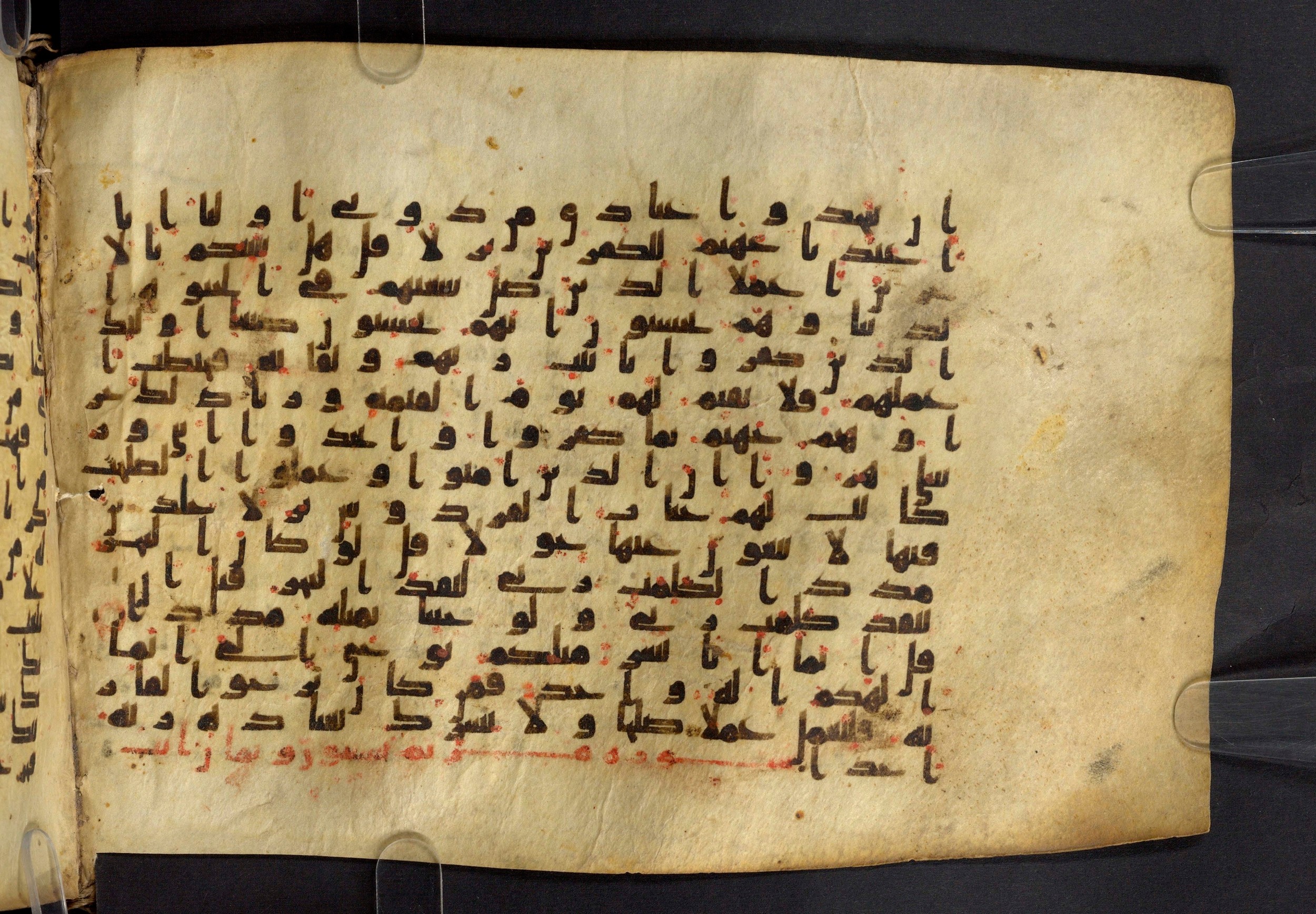 Moritz 1905, Tables 39-40, in Kūfī A.I script, showing Surah 18:110 from 8th Century AD found in Bahnasa (Oxyrynchos), Egypt, currently housed at Egyptian National Library and Archives, Cairo