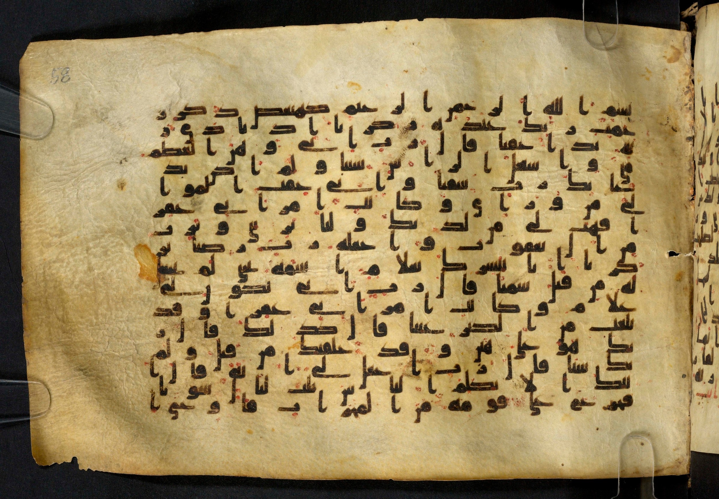 Moritz 1905, Tables 39-40, in Kūfī A.I script, showing Surah 19:2 from 8th Century AD found in Bahnasa (Oxyrynchos), Egypt, currently housed at Egyptian National Library and Archives, Cairo