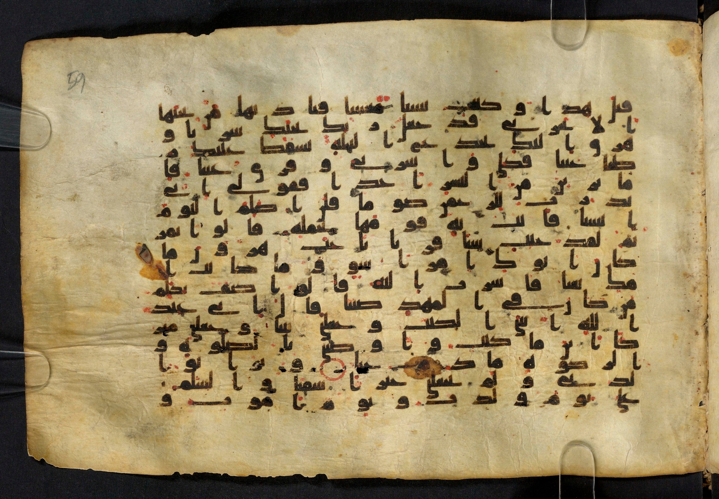 Moritz 1905, Tables 39-40, in Kūfī A.I script, showing Surah 19:32 from 8th Century AD found in Bahnasa (Oxyrynchos), Egypt, currently housed at Egyptian National Library and Archives, Cairo