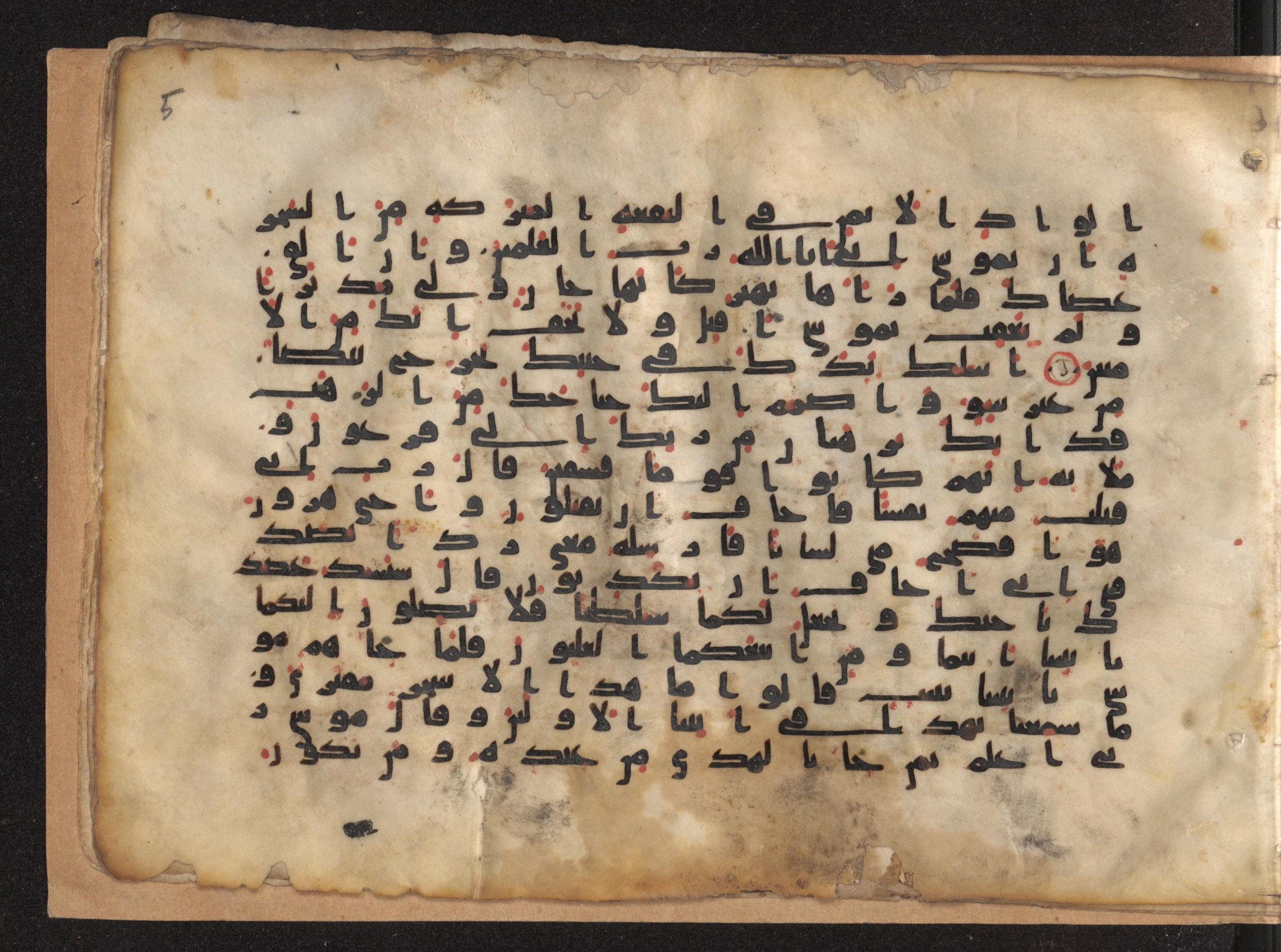 Moritz 1905, Tables 39-40 (Scan 5), in Kūfī A.I script, showing Surah 28:32 from 8th Century AD found in Bahnasa (Oxyrynchos), Egypt, currently housed at Egyptian National Library and Archives, Cairo