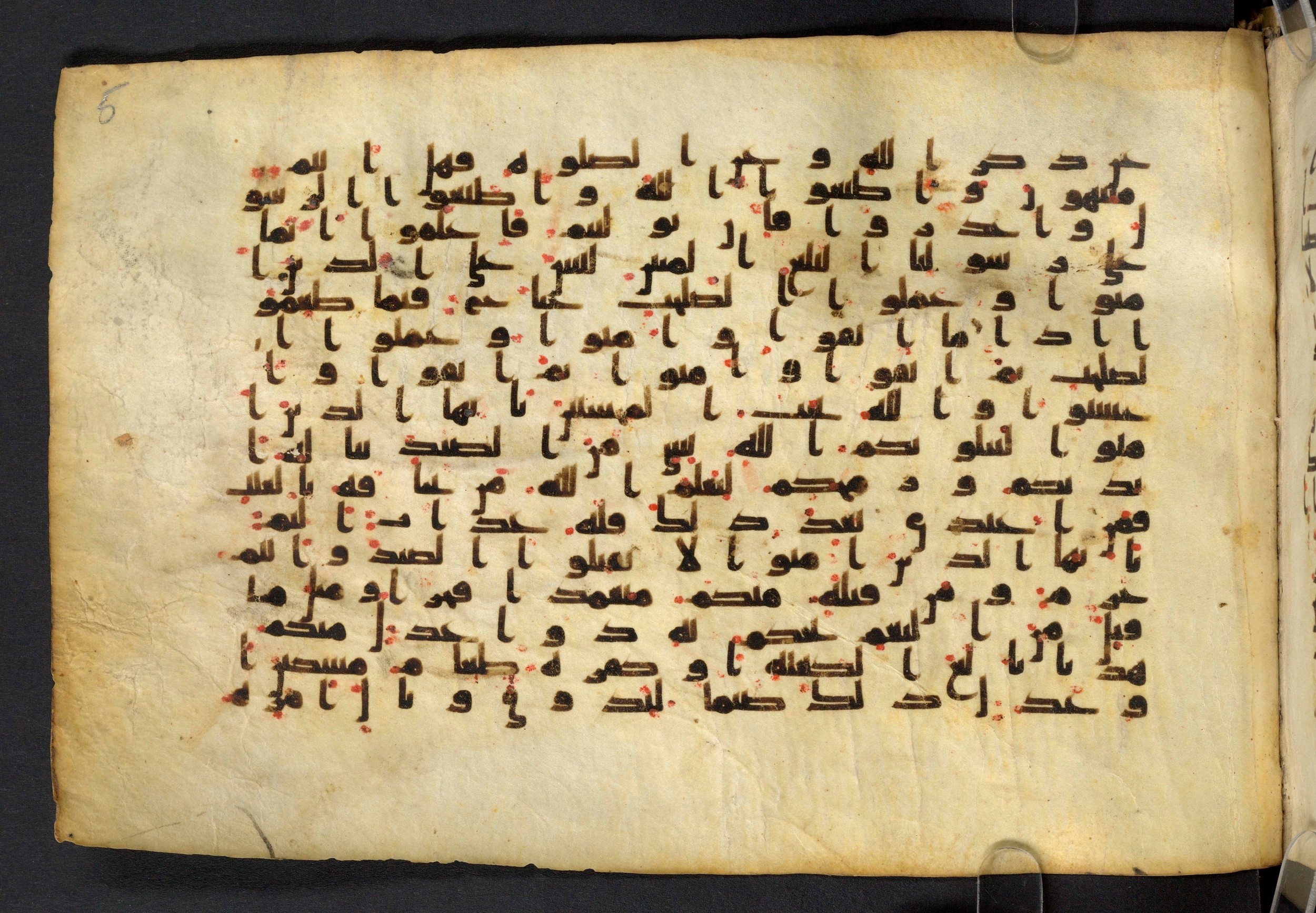 Moritz 1905, Tables 39-40 (Scan 1), in Kūfī A.I script, showing Surah 5:95 from 8th Century AD found in Bahnasa (Oxyrynchos), Egypt, currently housed at Egyptian National Library and Archives, Cairo