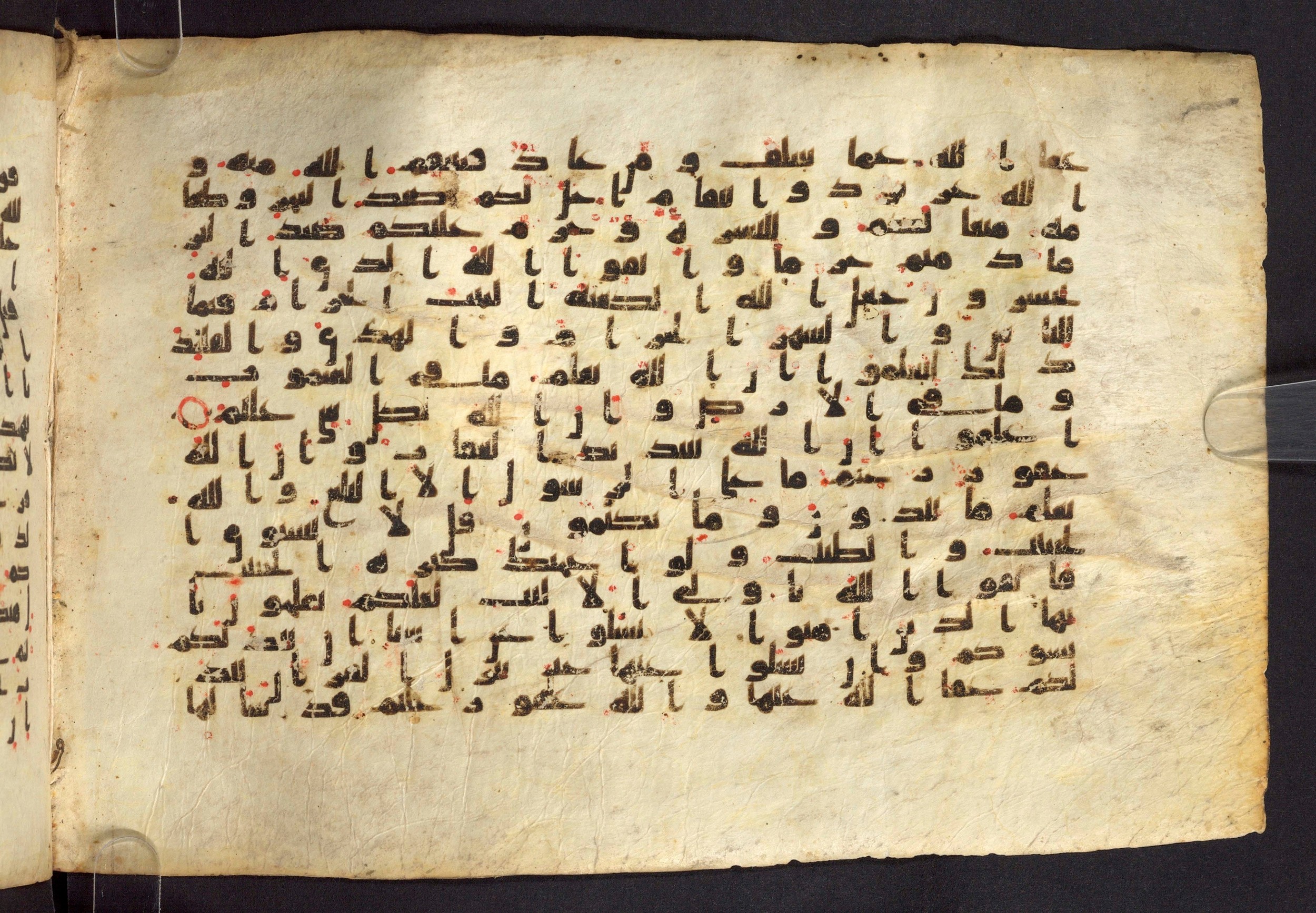 Moritz 1905, Tables 39-40, in Kūfī A.I script, showing Surah 5:97 from 8th Century AD found in Bahnasa (Oxyrynchos), Egypt, currently housed at Egyptian National Library and Archives, Cairo