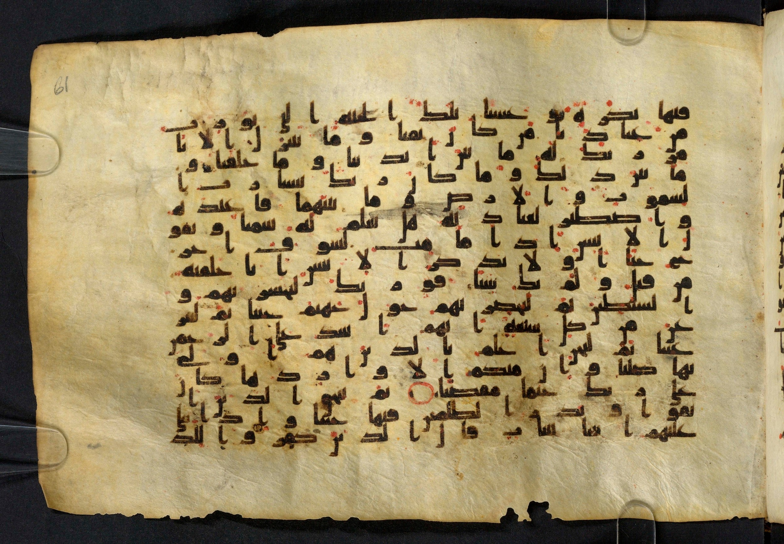Moritz 1905, Tables 39-40, in Kūfī A.I script, showing Surah 19:63 from 8th Century AD found in Bahnasa (Oxyrynchos), Egypt, currently housed at Egyptian National Library and Archives, Cairo
