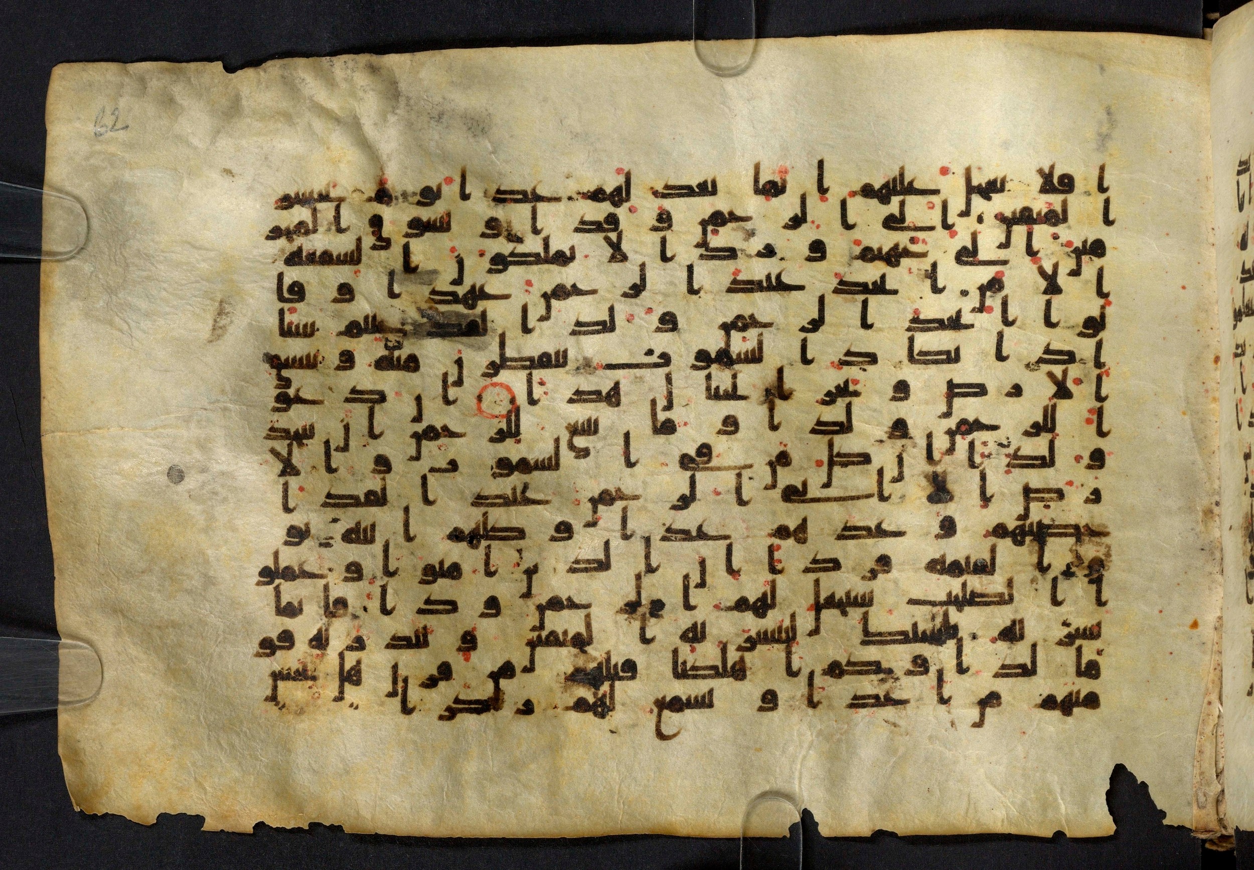 Moritz 1905, Tables 39-40, in Kūfī A.I script, showing Surah 19:97 from 8th Century AD found in Bahnasa (Oxyrynchos), Egypt, currently housed at Egyptian National Library and Archives, Cairo