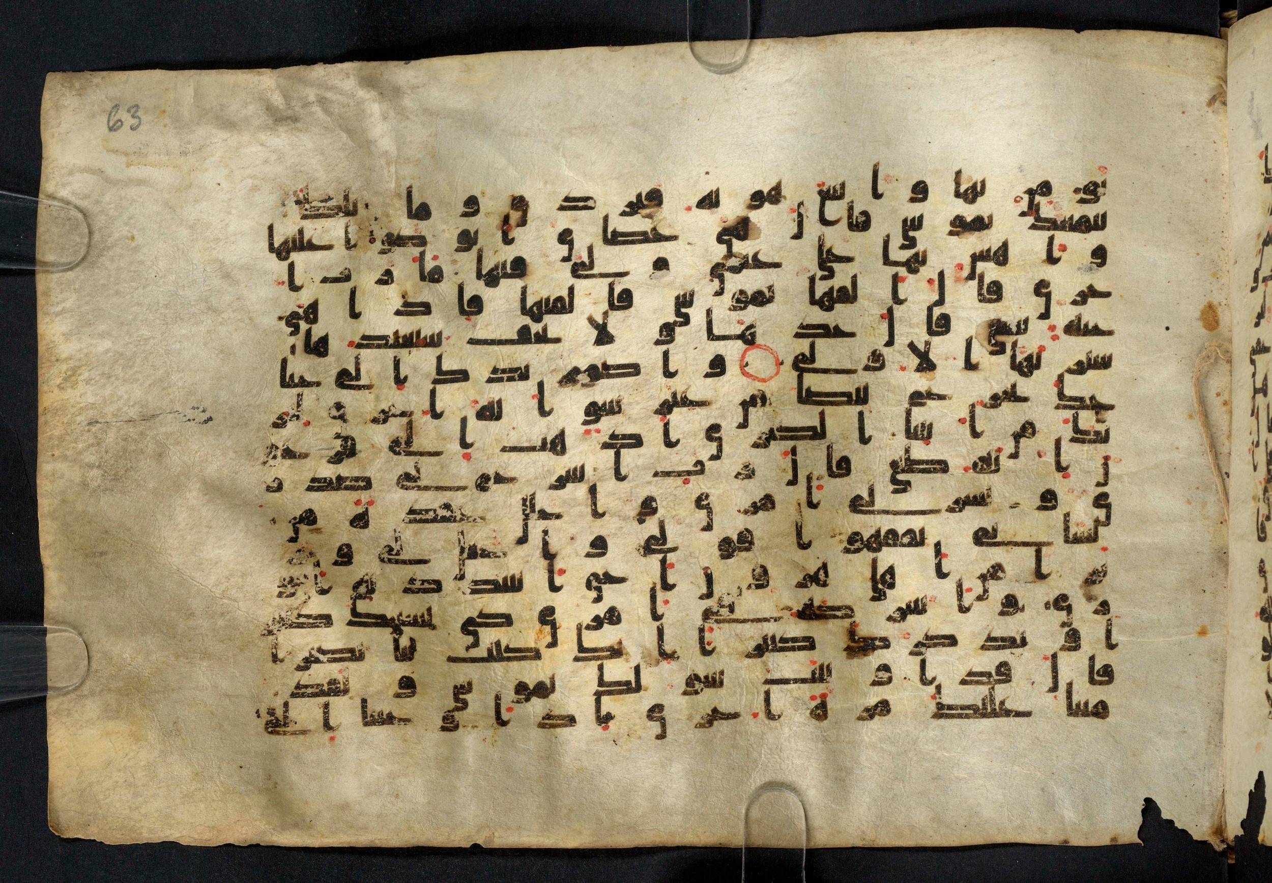 Moritz 1905, Tables 39-40, in Kūfī A.I script, showing Surah 20:21 from 8th Century AD found in Bahnasa (Oxyrynchos), Egypt, currently housed at Egyptian National Library and Archives, Cairo