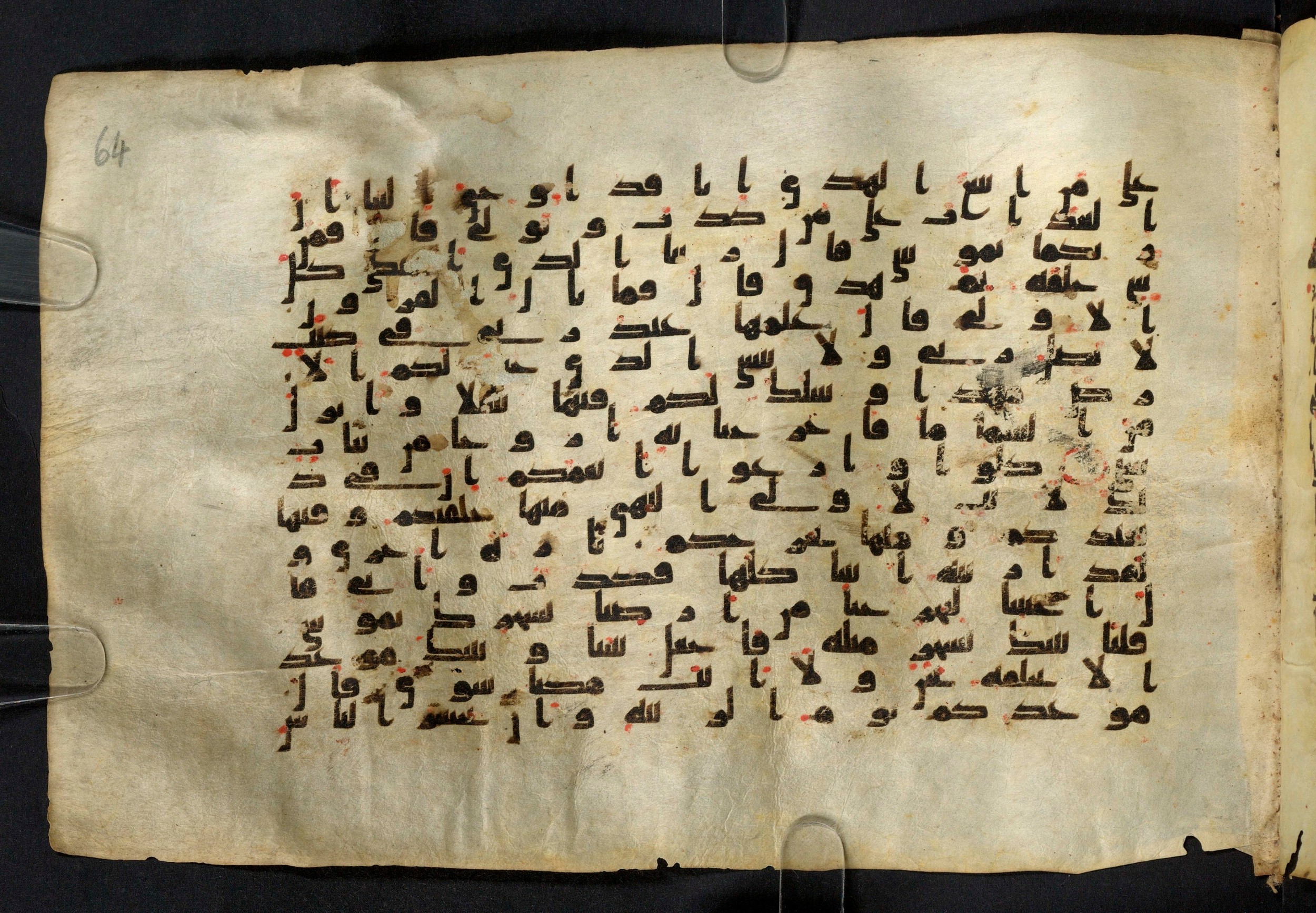 Moritz 1905, Tables 39-40, in Kūfī A.I script, showing Surah 20:49 from 8th Century AD found in Bahnasa (Oxyrynchos), Egypt, currently housed at Egyptian National Library and Archives, Cairo