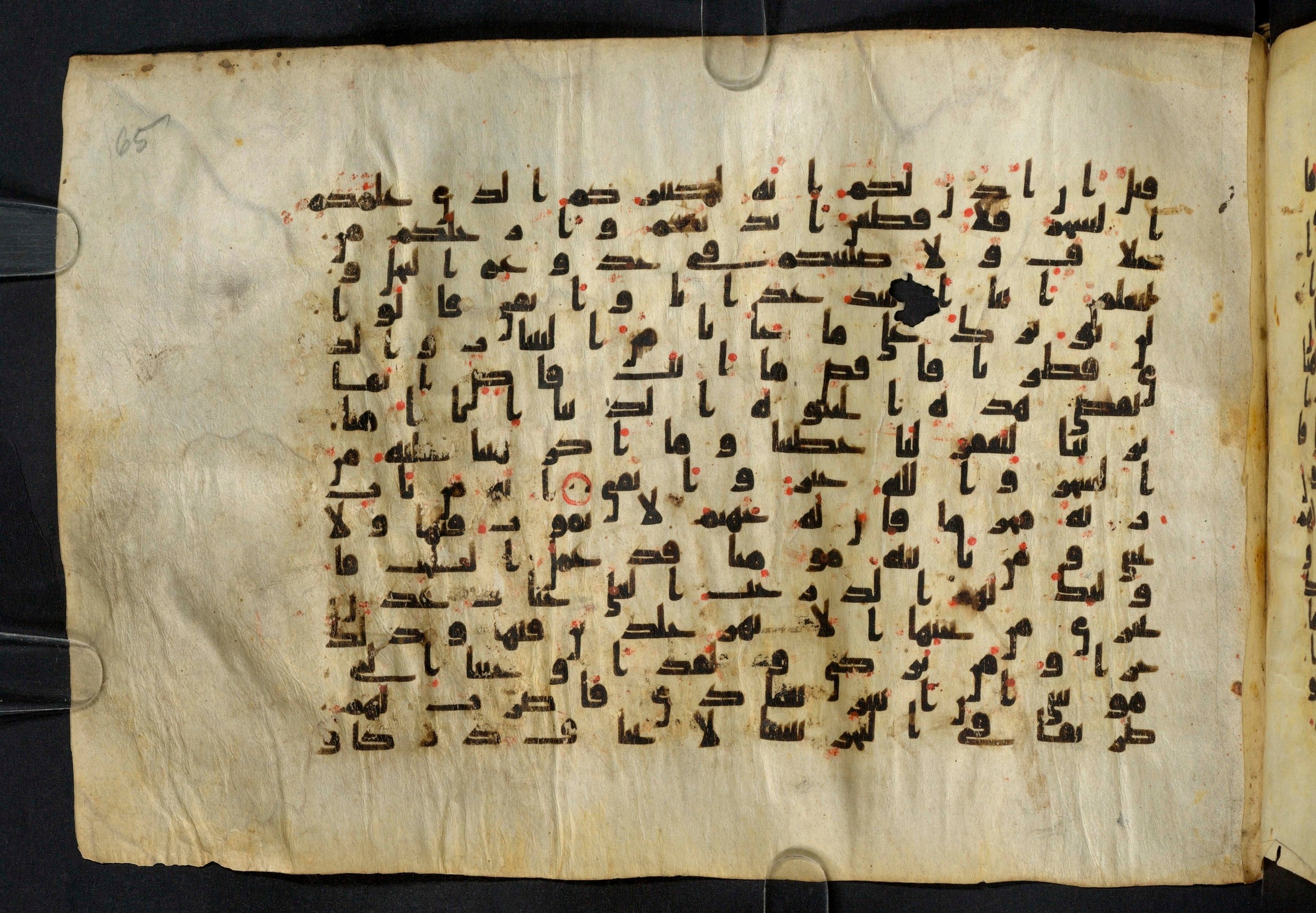 Moritz 1905, Tables 39-40 (Scan 3), in Kūfī A.I script, showing Surah 20:71 from 8th Century AD found in Bahnasa (Oxyrynchos), Egypt, currently housed at Egyptian National Library and Archives, Cairo